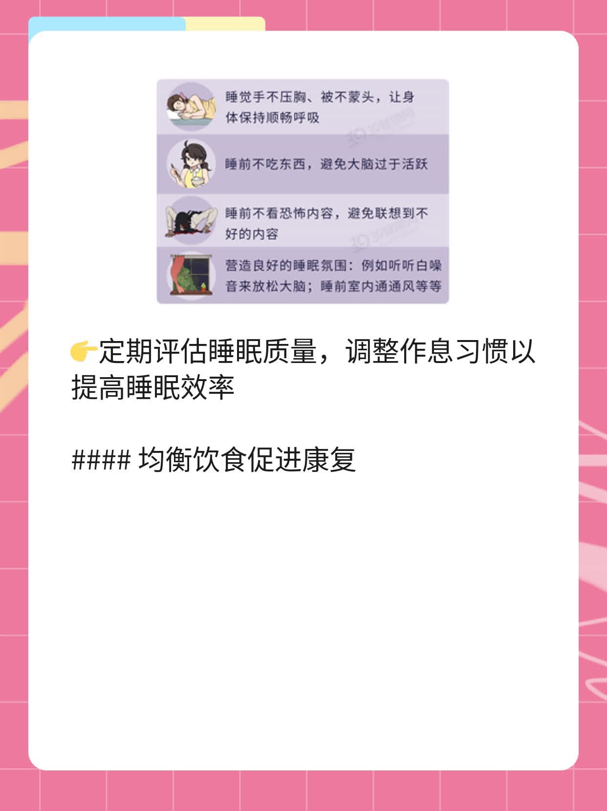 男性受新冠感染对生育能力有无影响？