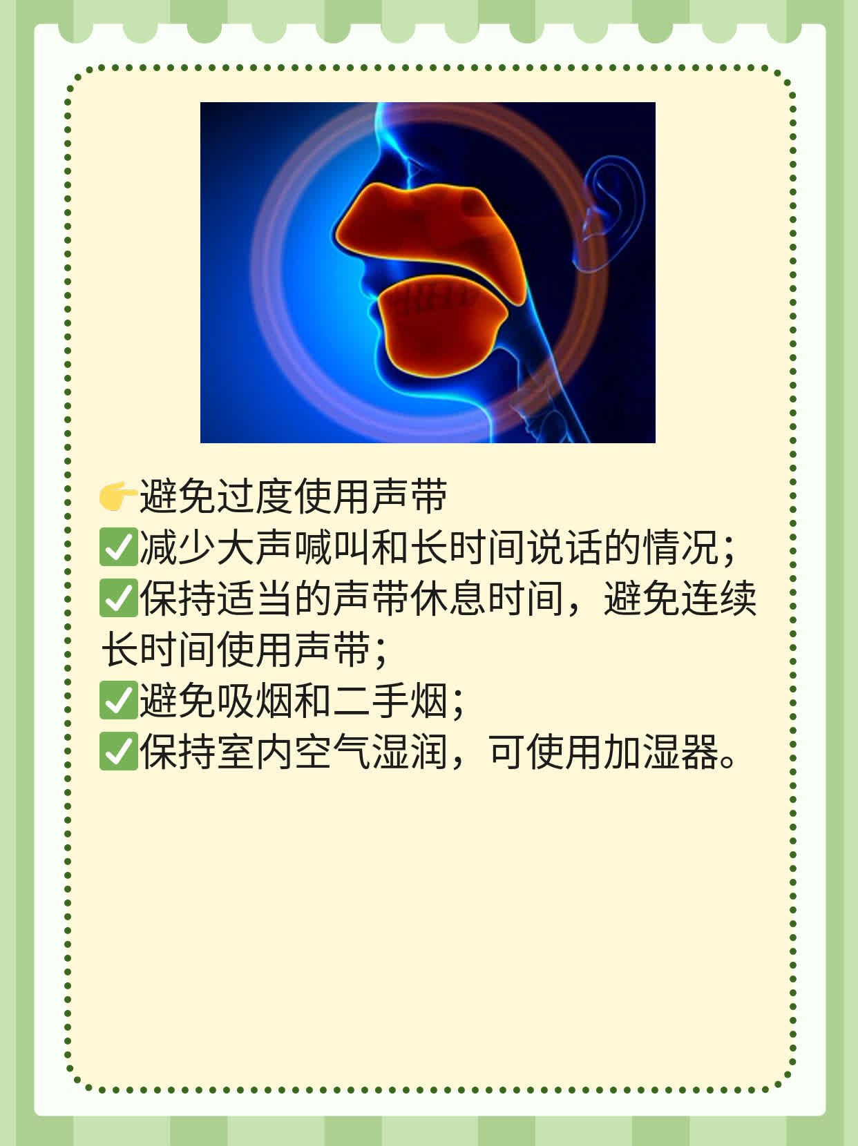 揭秘：甲状腺球蛋白抗体偏高的原因探析