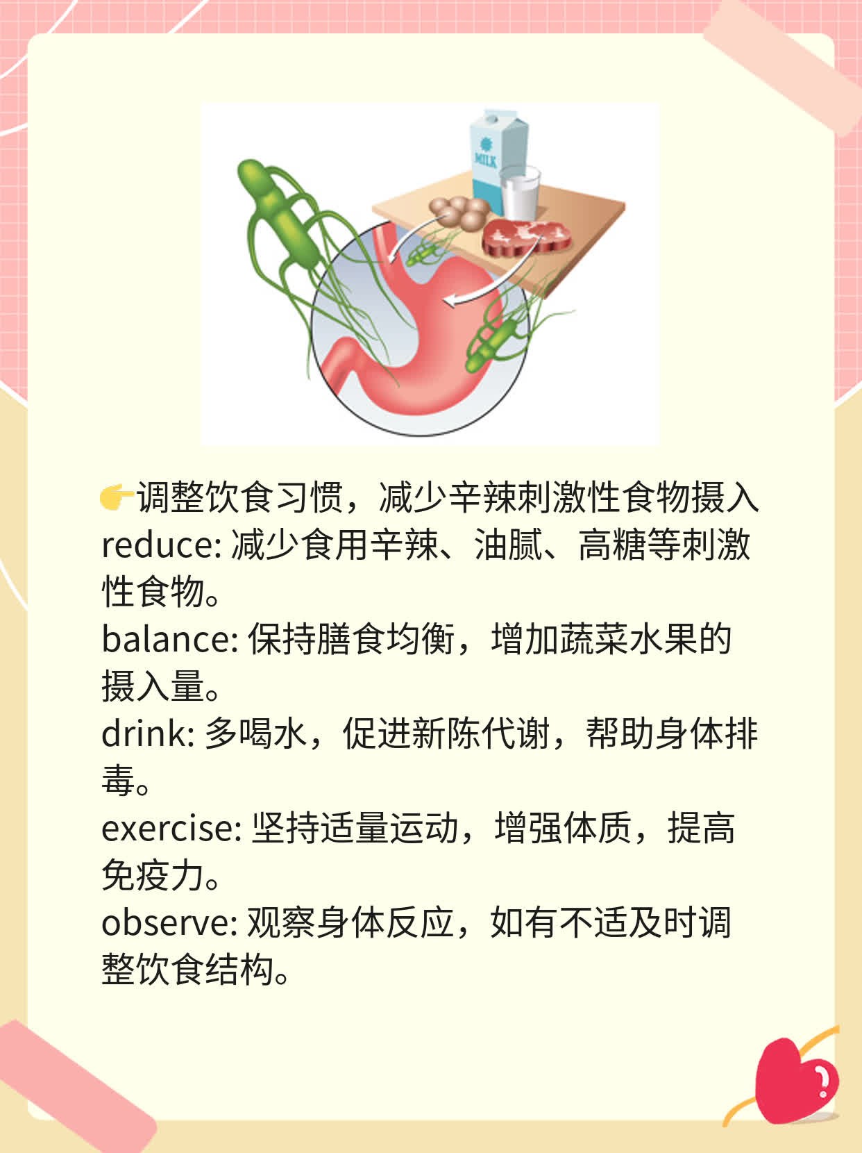 「你不知道的事」：男生内裤总烂裆原因及解决方法！