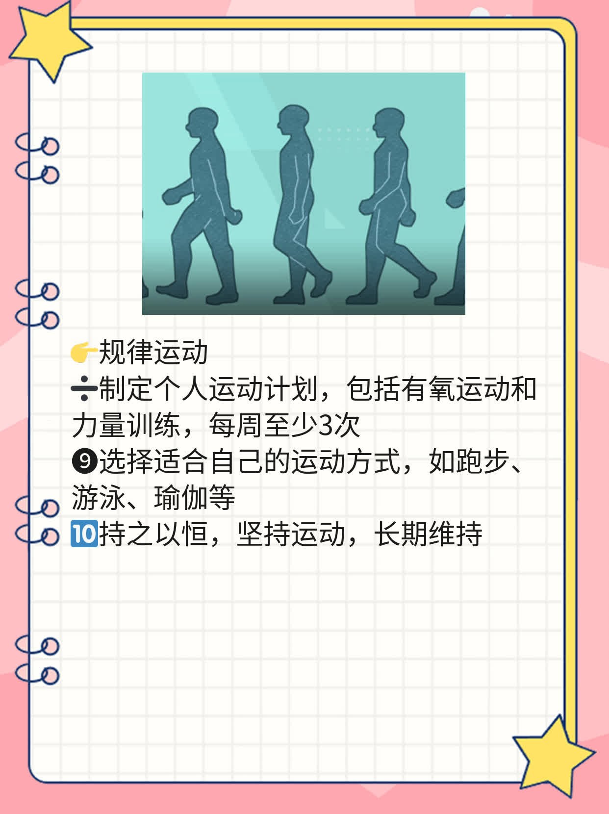 「揭秘」性生活中途疲软的原因及解决方法