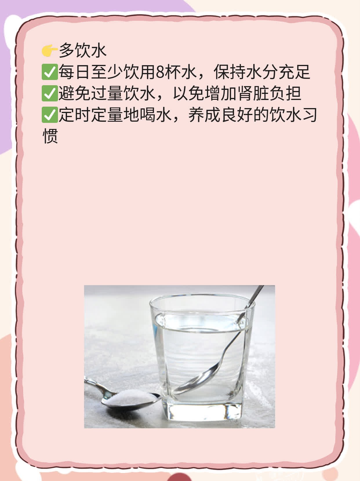 「经验分享」南瓜子治疗前列腺炎？