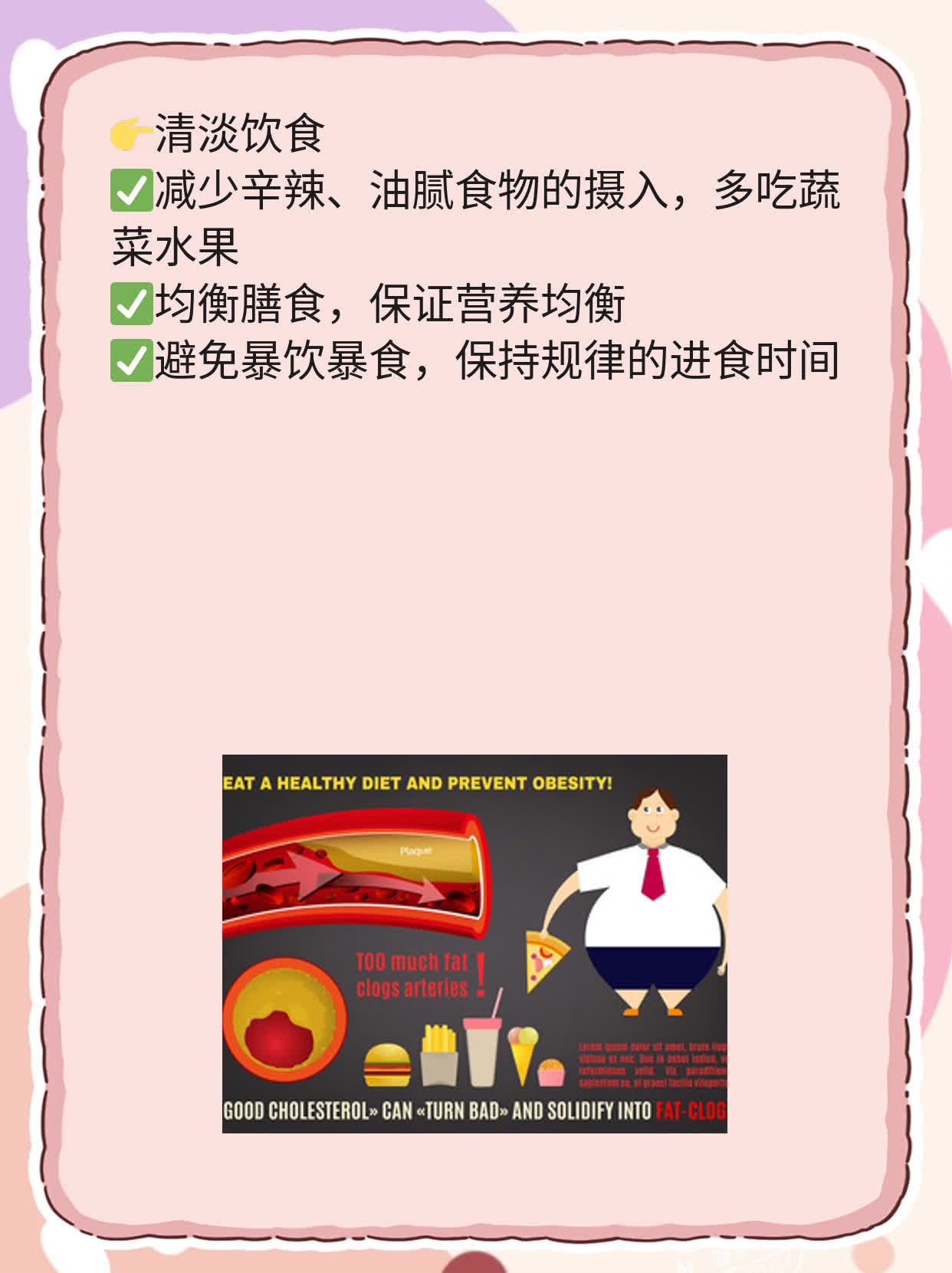 「经验分享」南瓜子治疗前列腺炎？