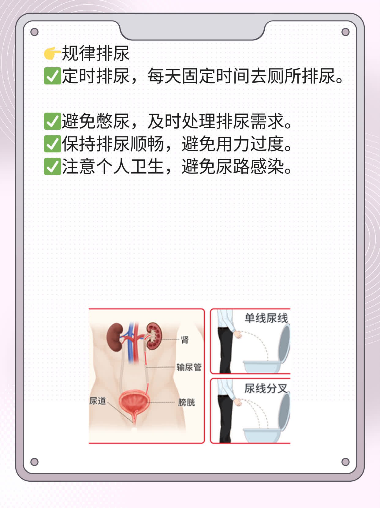 「分享」南瓜子治前列腺炎效果如何？