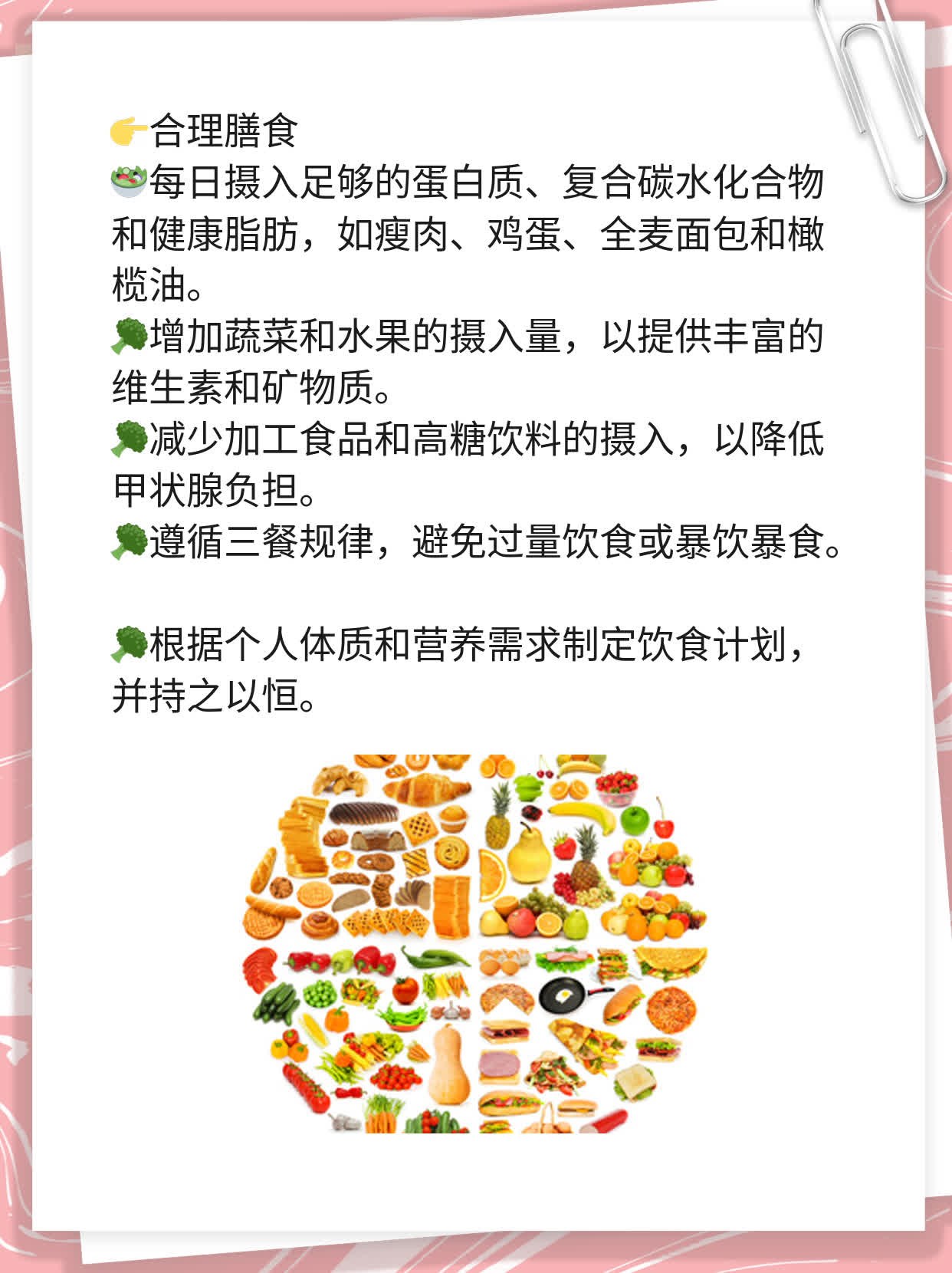 探秘TG抗体升高的原因：甲状腺球蛋白抗体真相大揭秘！