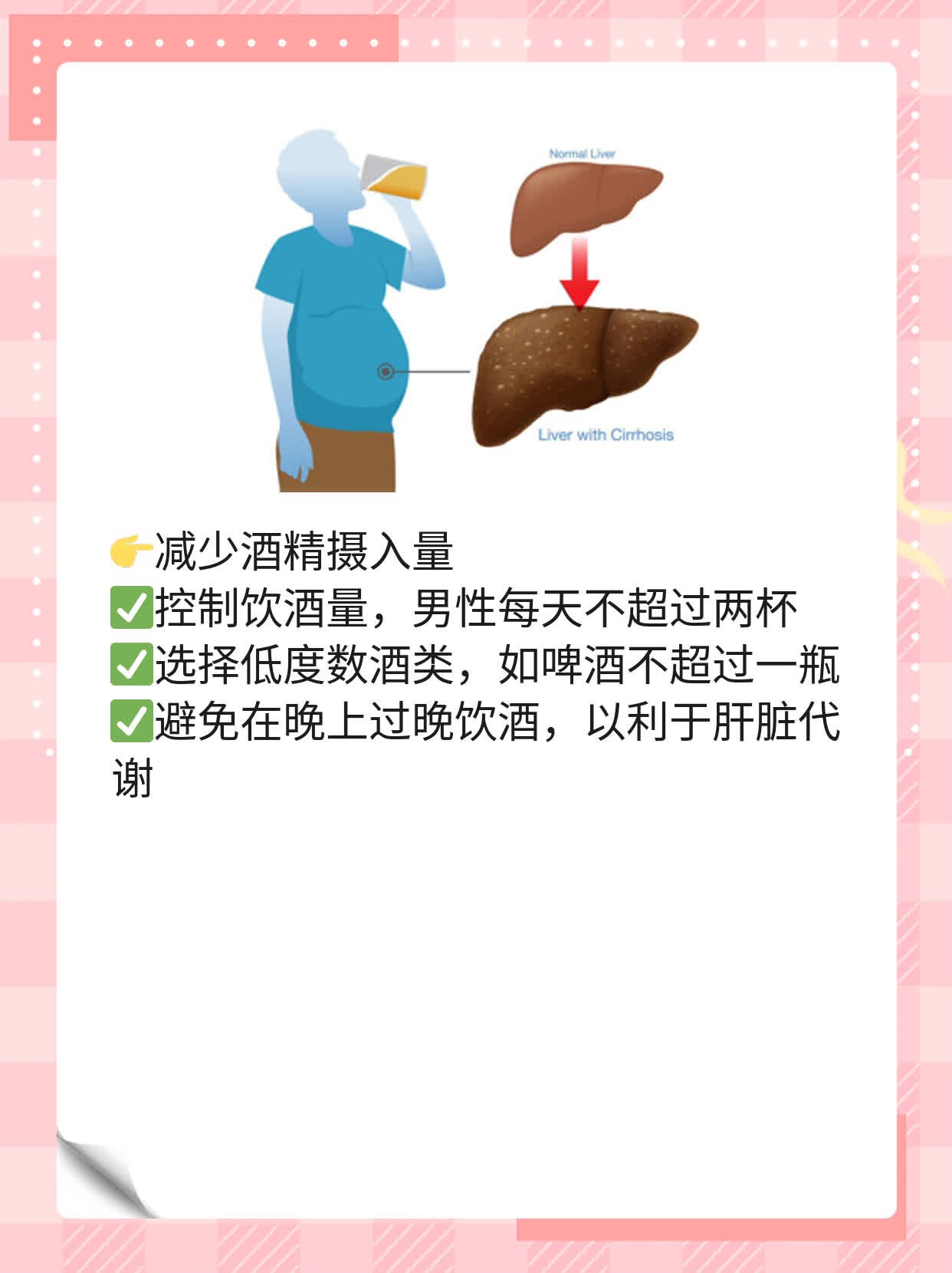 「揭秘」前列腺炎久治不愈的原因