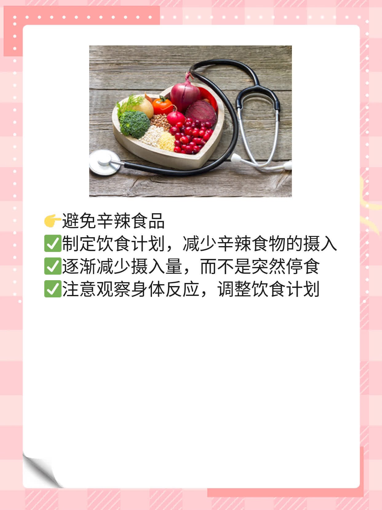 「揭秘」前列腺炎久治不愈的原因