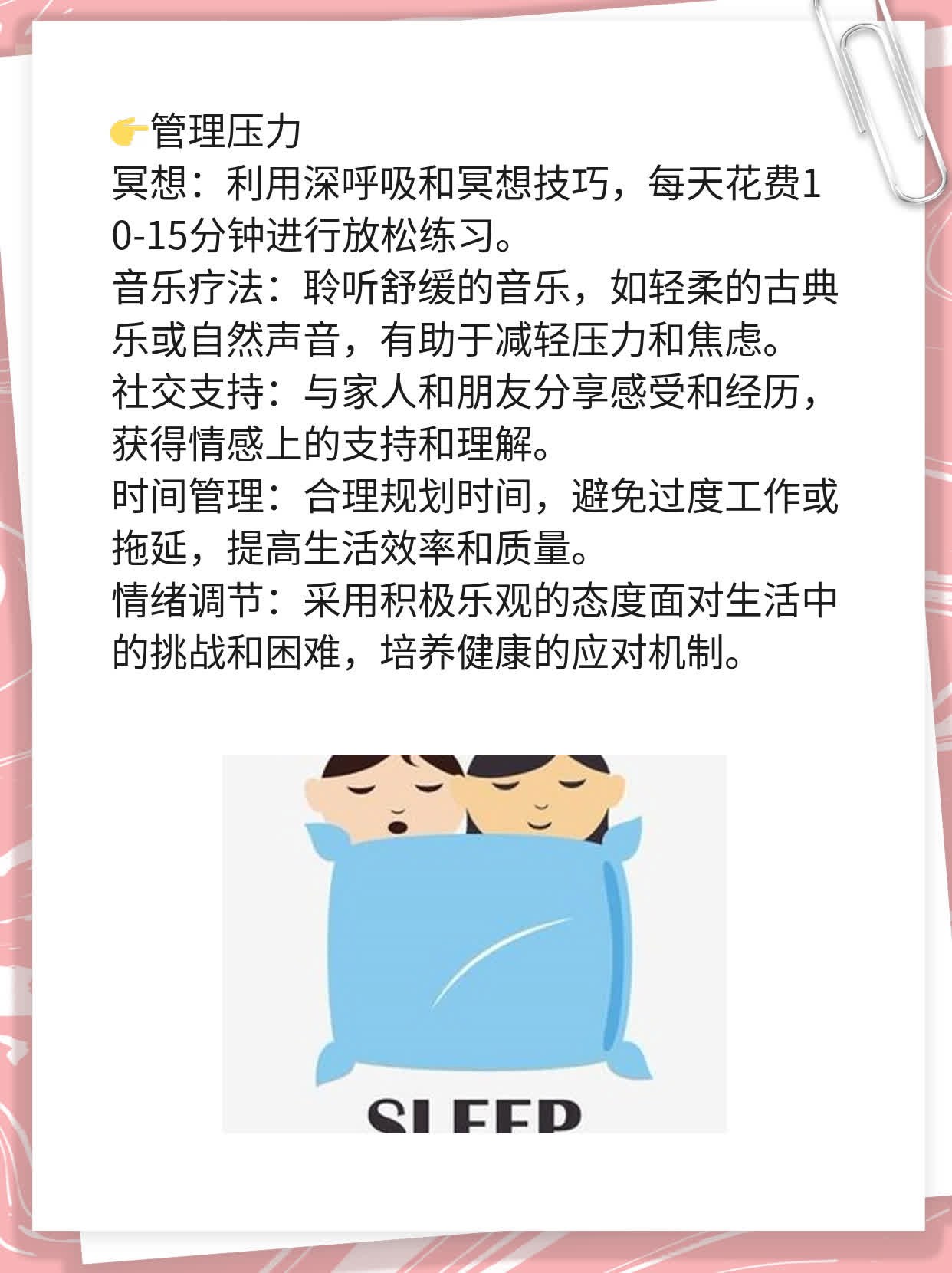 探秘TG抗体升高的原因：甲状腺球蛋白抗体真相大揭秘！