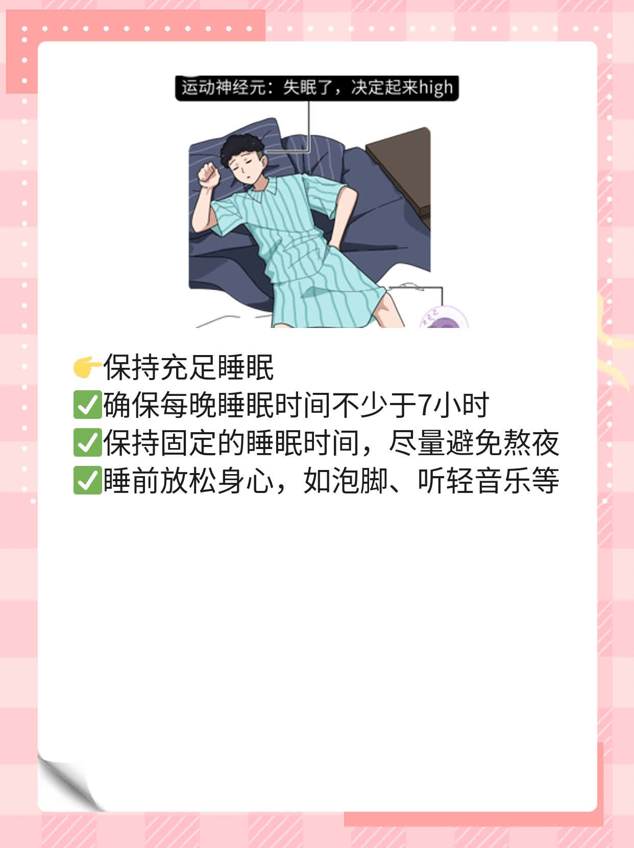 「揭秘」前列腺炎久治不愈的原因