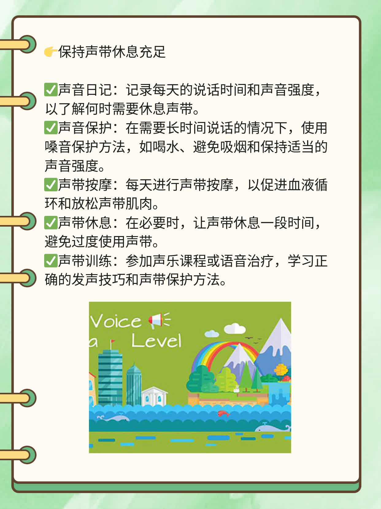 破解甲状腺球体蛋白抗体高的谜团：经验分享