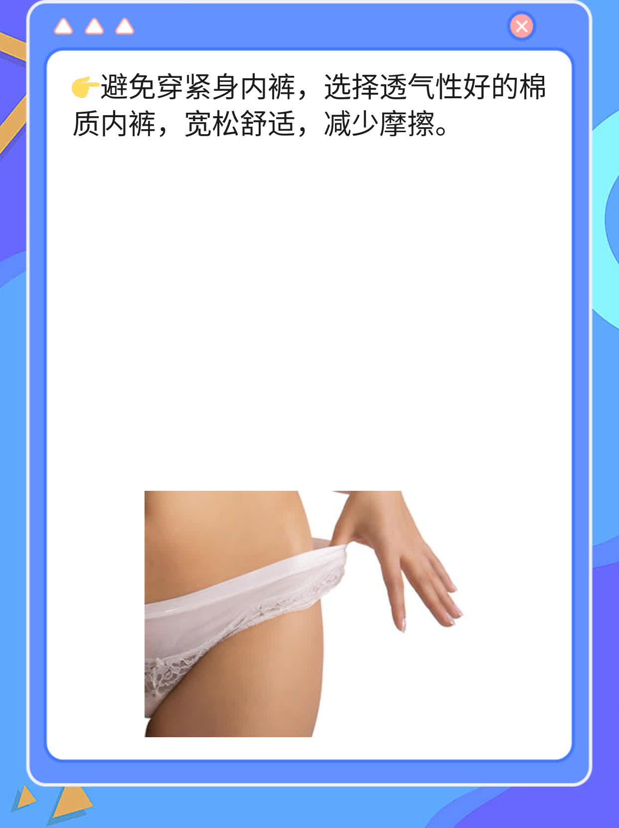 「有图有真相」念珠菌性包皮龟头炎包皮症状大揭秘！