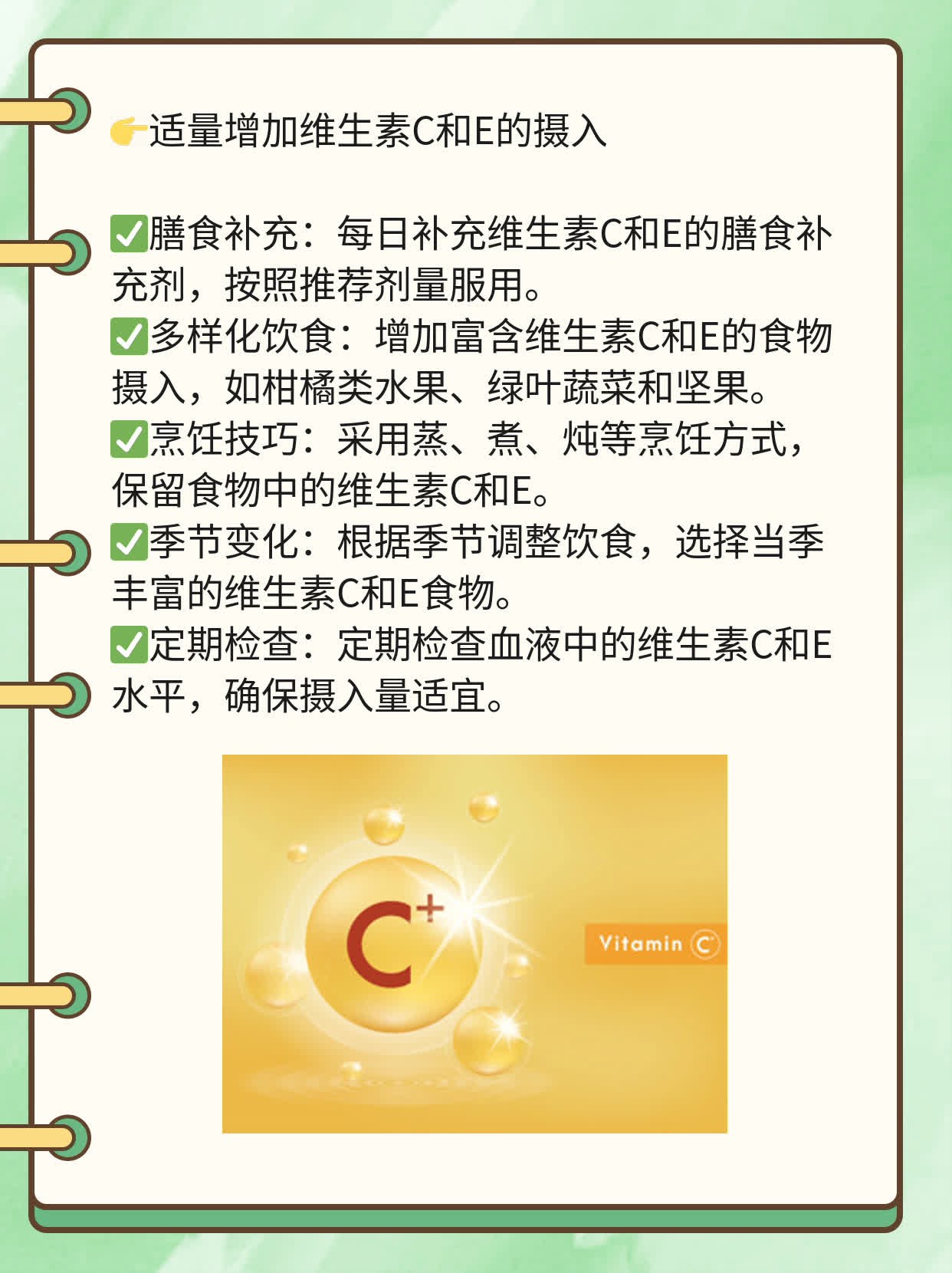 破解甲状腺球体蛋白抗体高的谜团：经验分享