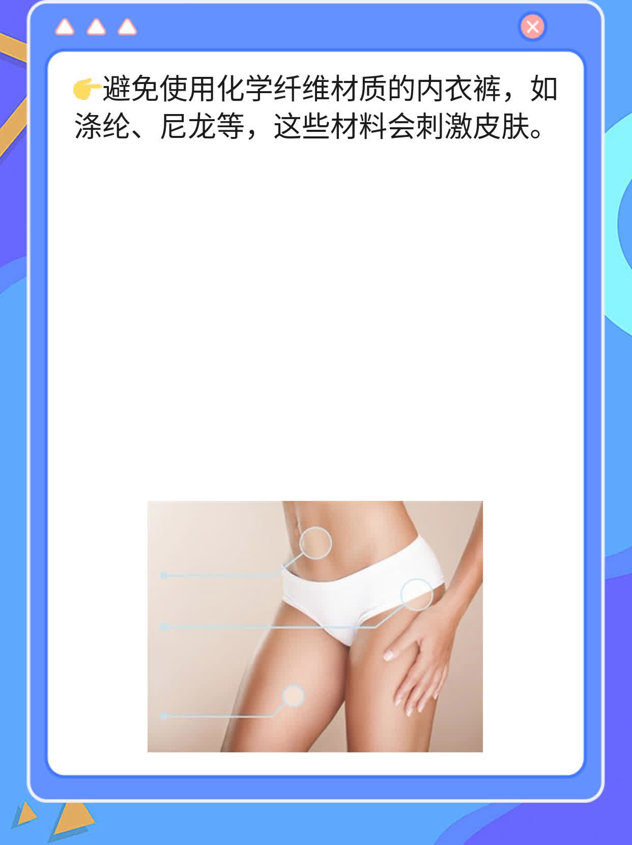 「有图有真相」念珠菌性包皮龟头炎包皮症状大揭秘！