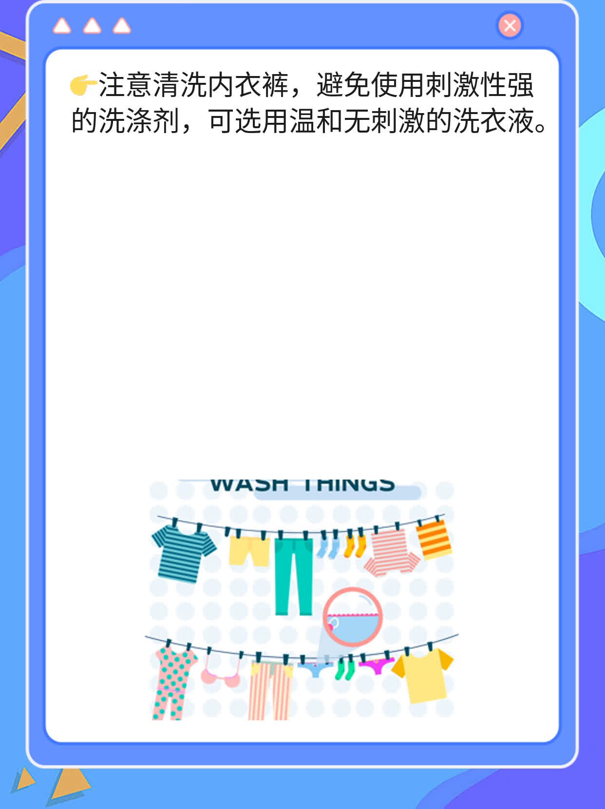 「有图有真相」念珠菌性包皮龟头炎包皮症状大揭秘！