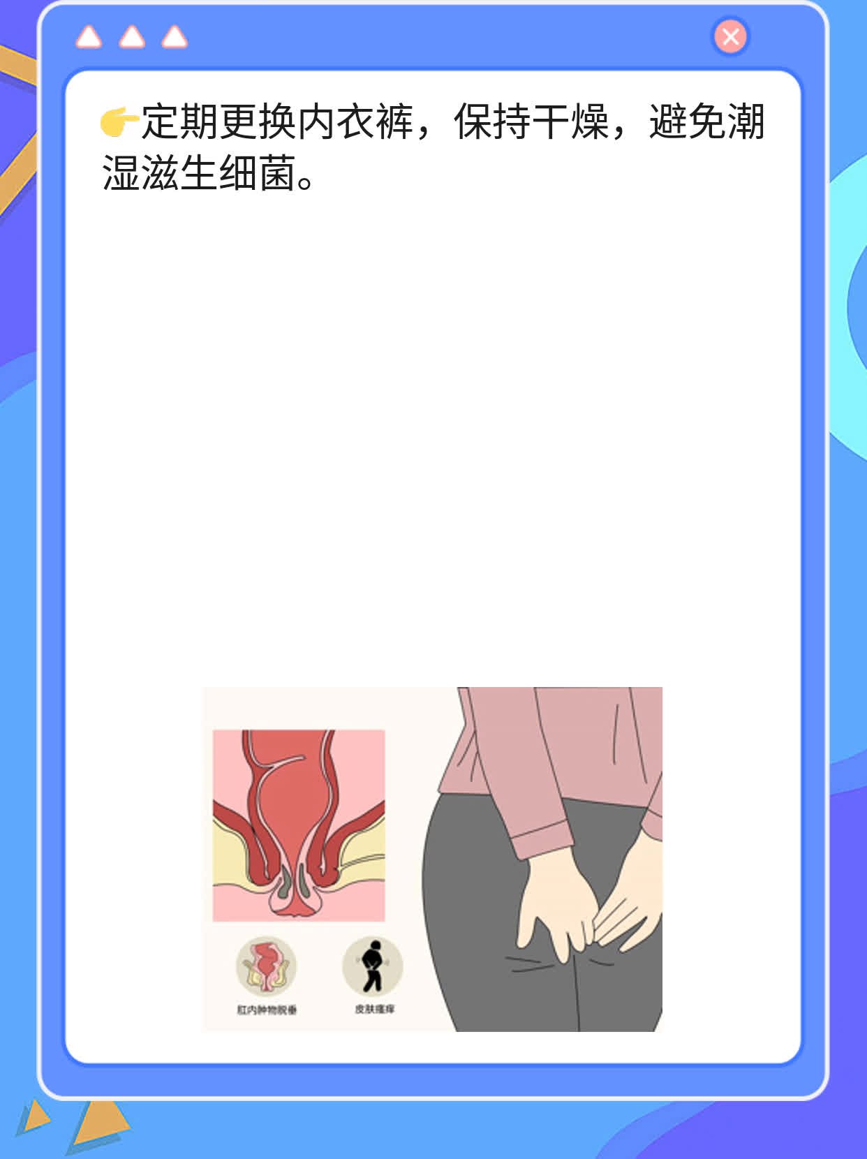 「有图有真相」念珠菌性包皮龟头炎包皮症状大揭秘！