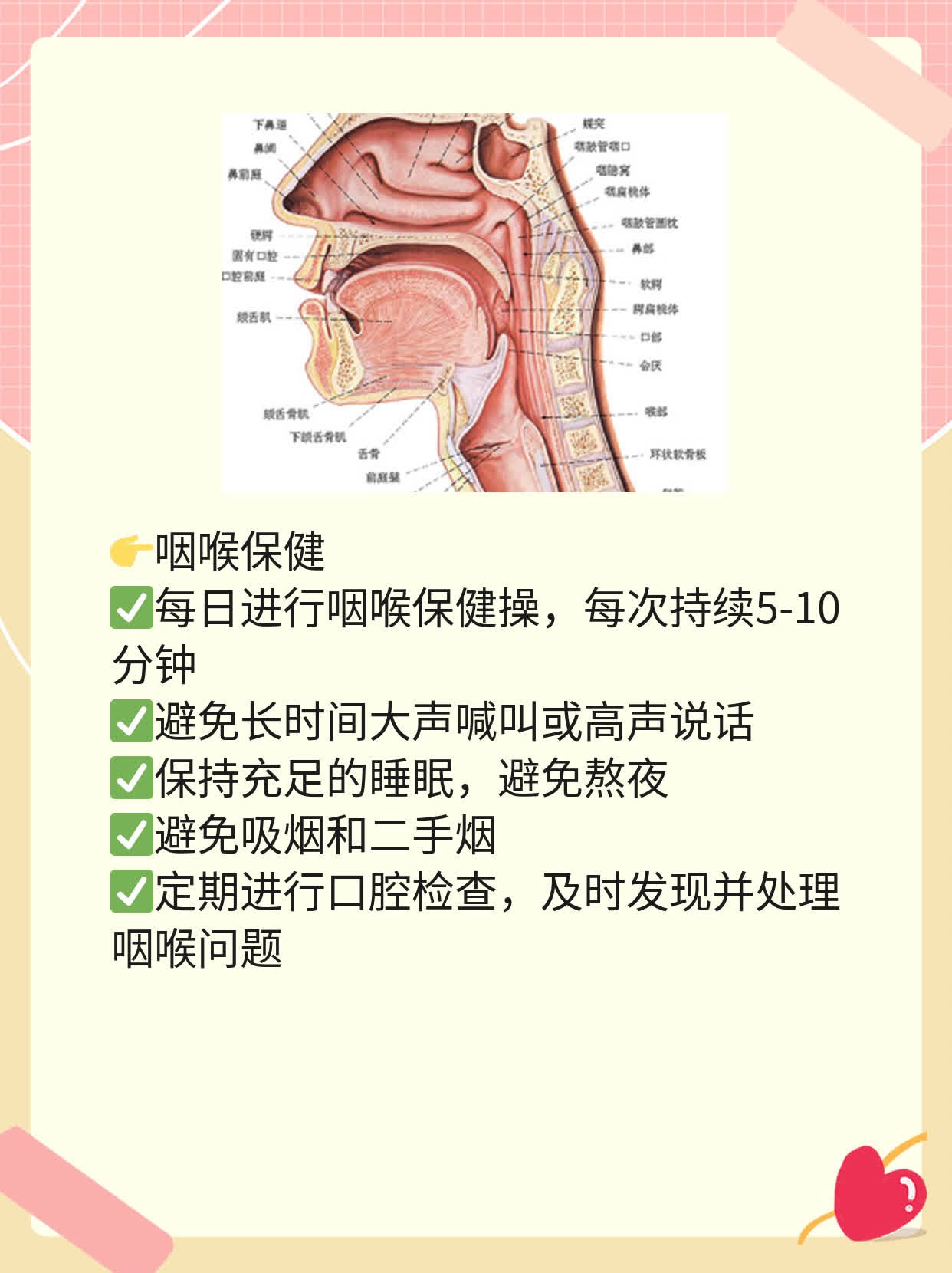 甲状腺三级的治疗攻略：了解病情及管理方案