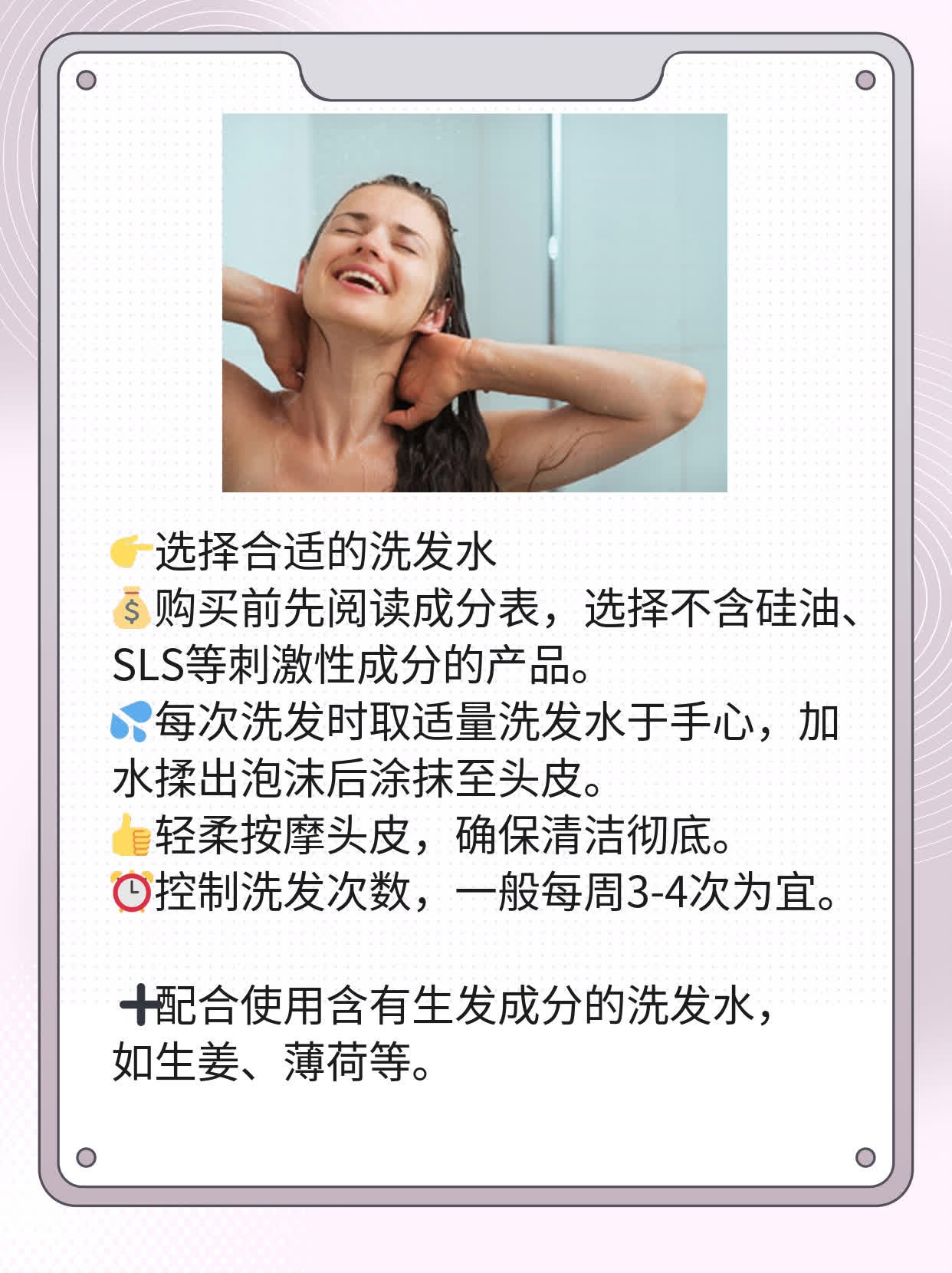 脂溢性脱发？试试这些好用的洗发水！