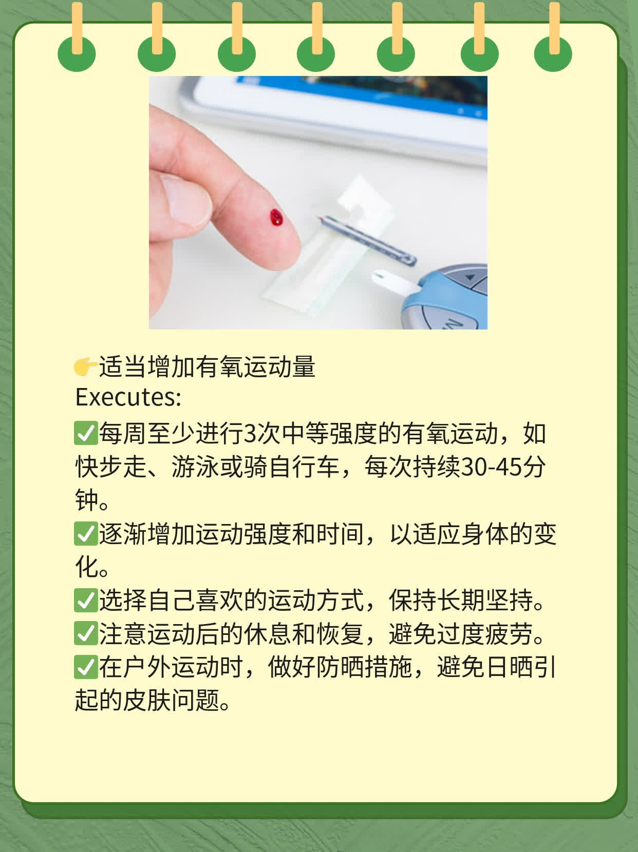 60+男性性生活频率：探索正常范围！
