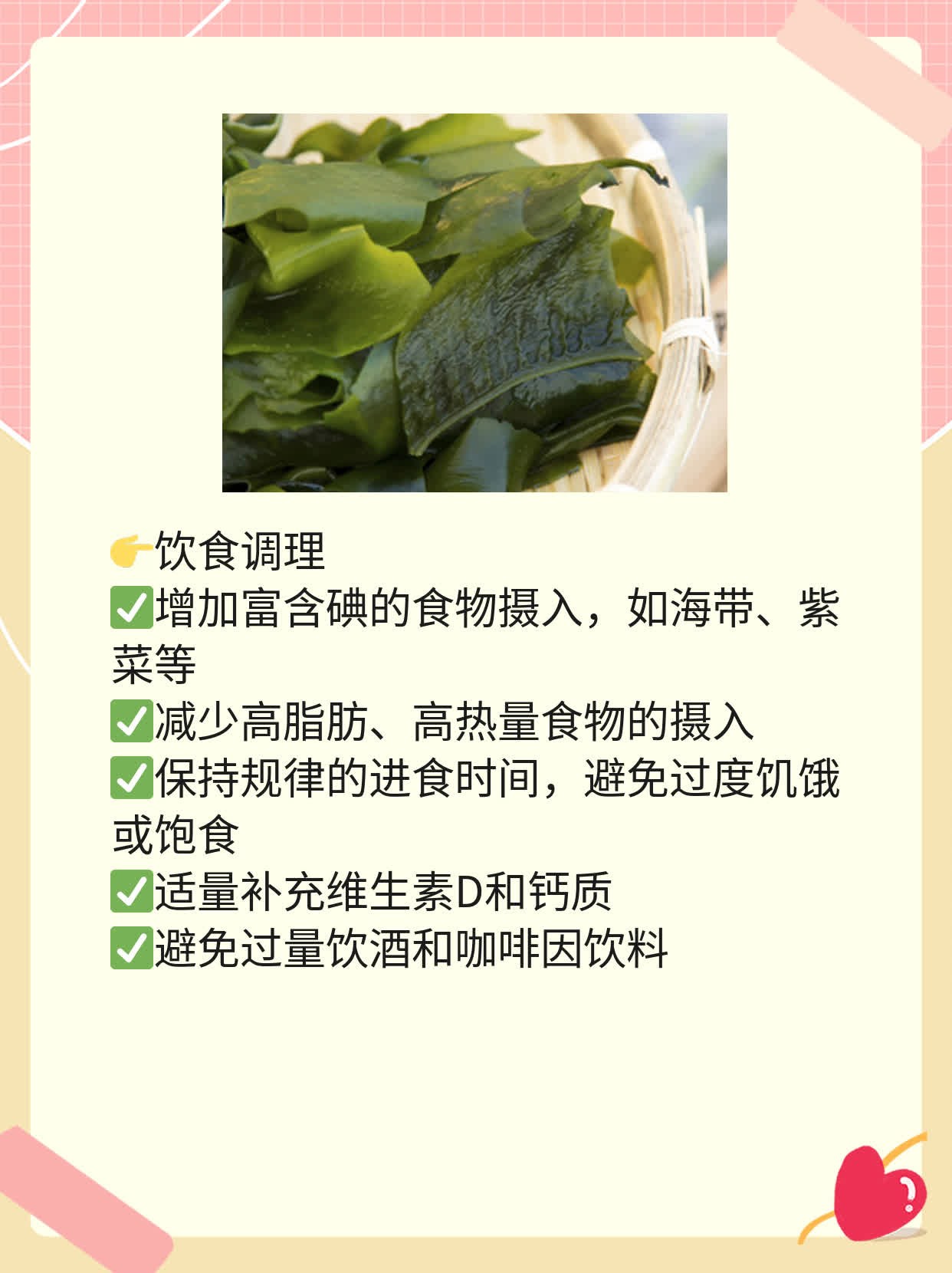甲状腺三级的治疗攻略：了解病情及管理方案