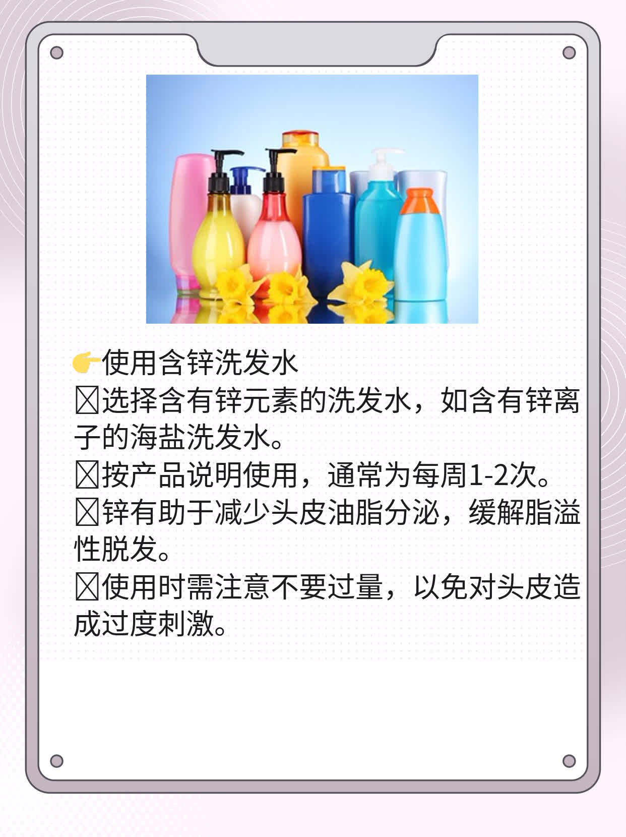 脂溢性脱发？试试这些好用的洗发水！