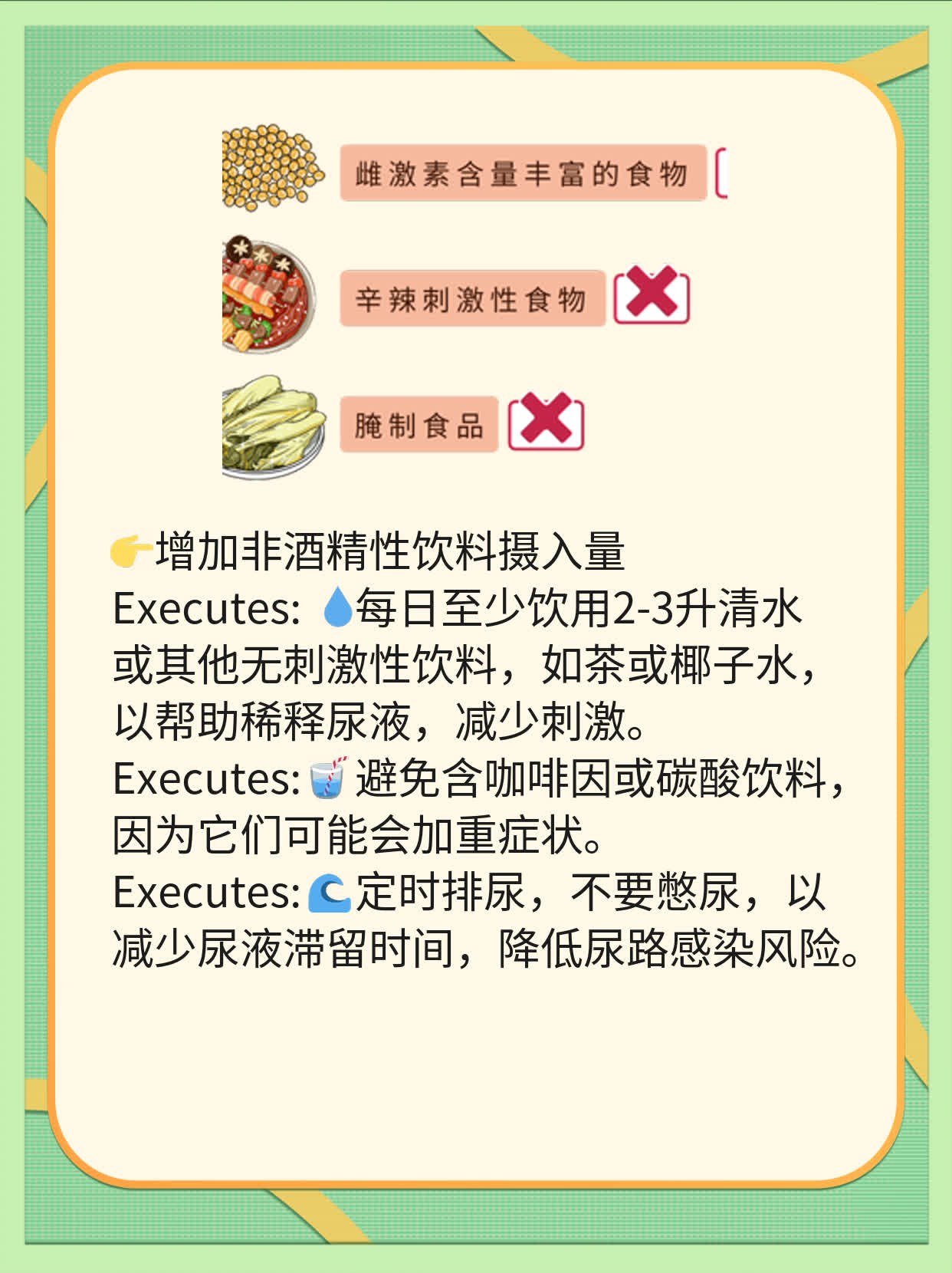 揭秘：小便刺痛竟是男人常见问题！