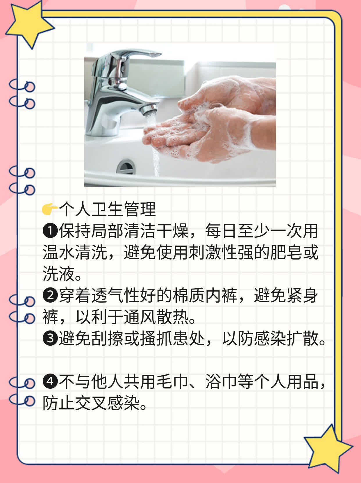 「有图有真相」男性尿道口尖锐湿疣早期识别