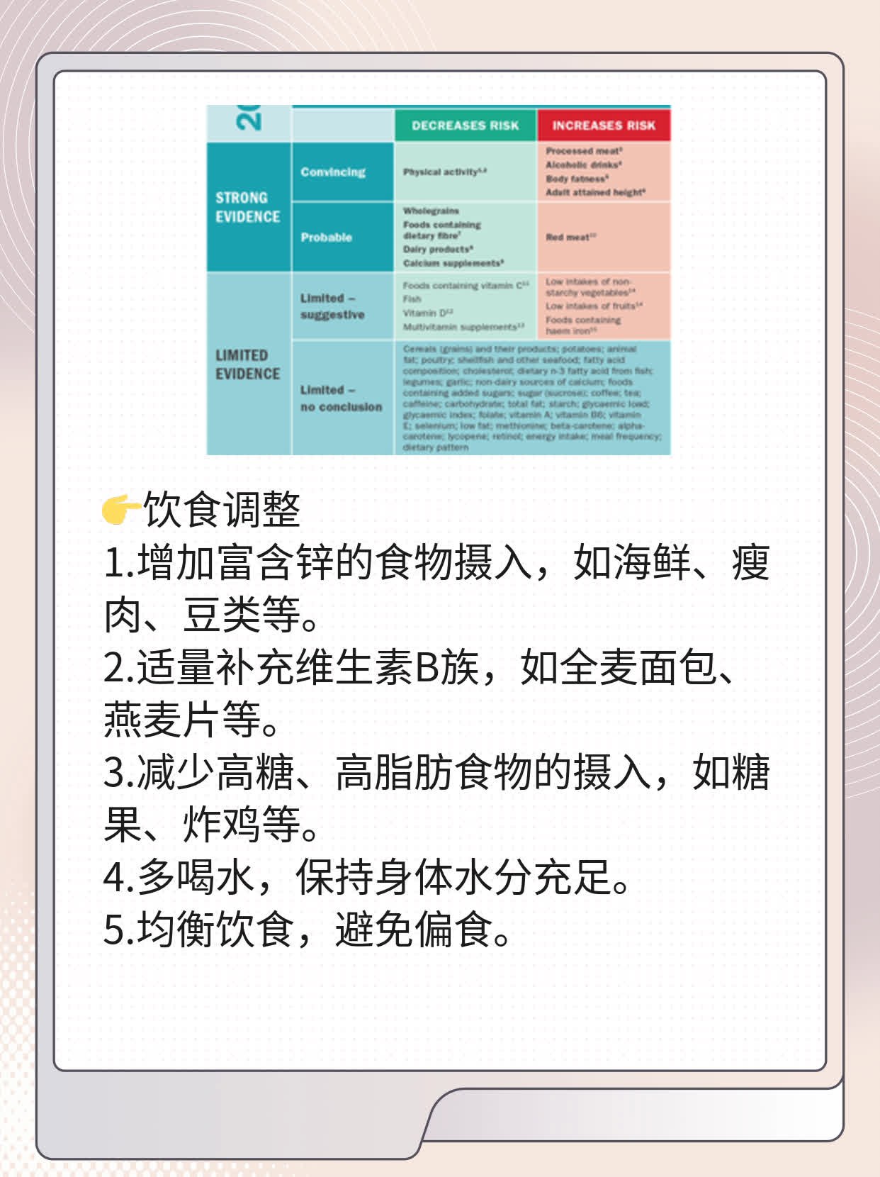 「防脱小妙招」：生姜擦头皮治脂溢性脱发？