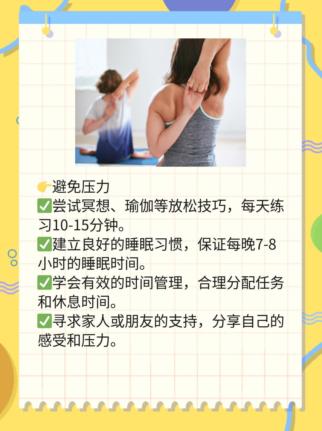 甲状腺微粒体抗体1300：高到吓人的抗体水平？