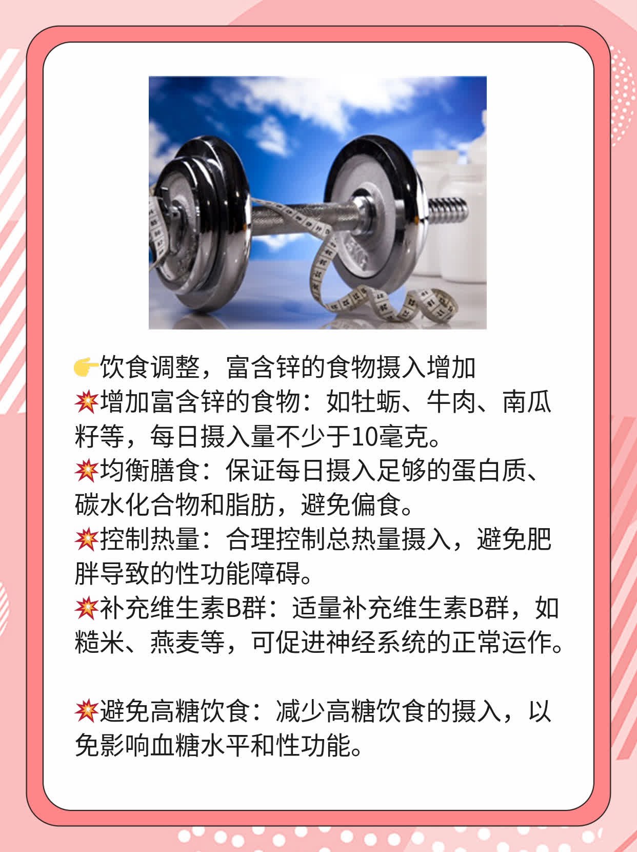 揭秘：盐酸达泊西汀片治疗早泄效果如何？