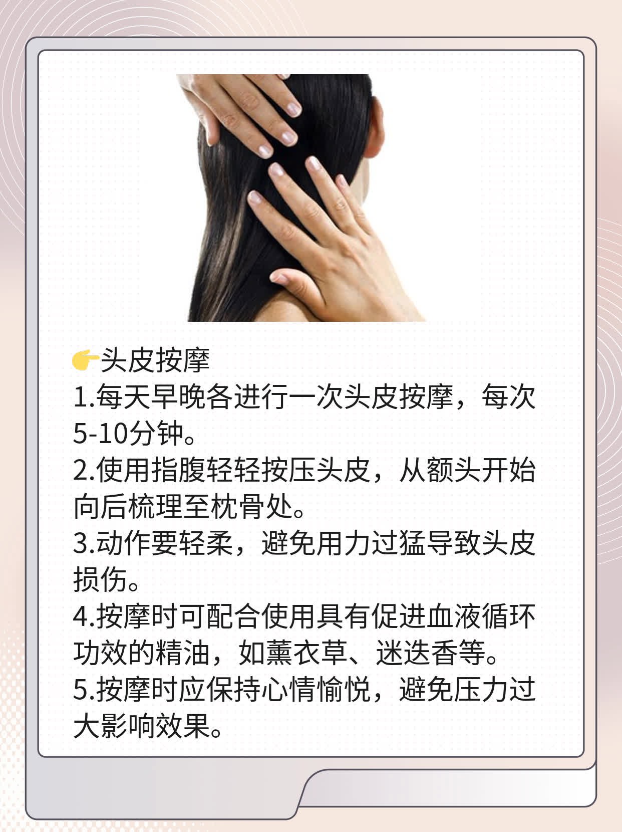 「防脱小妙招」：生姜擦头皮治脂溢性脱发？