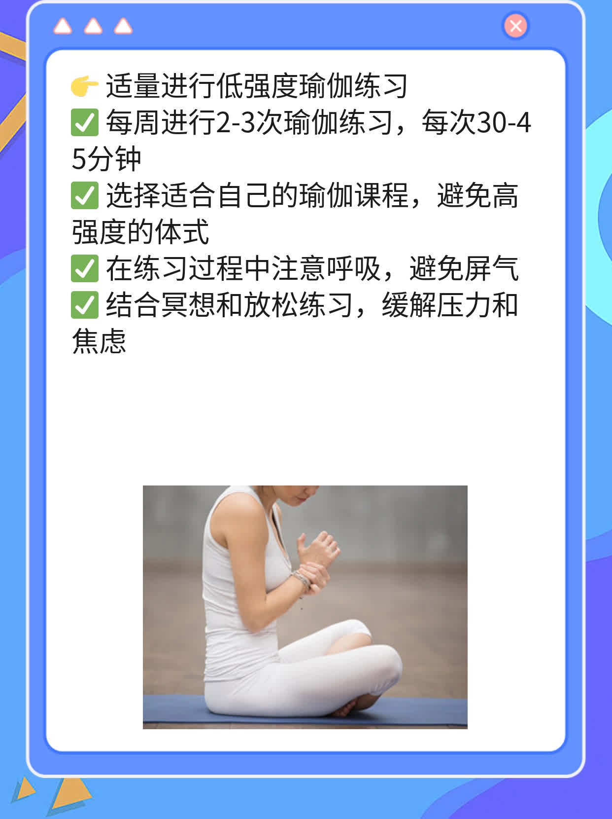 揭秘：甲状腺微粒体抗体高的原因！