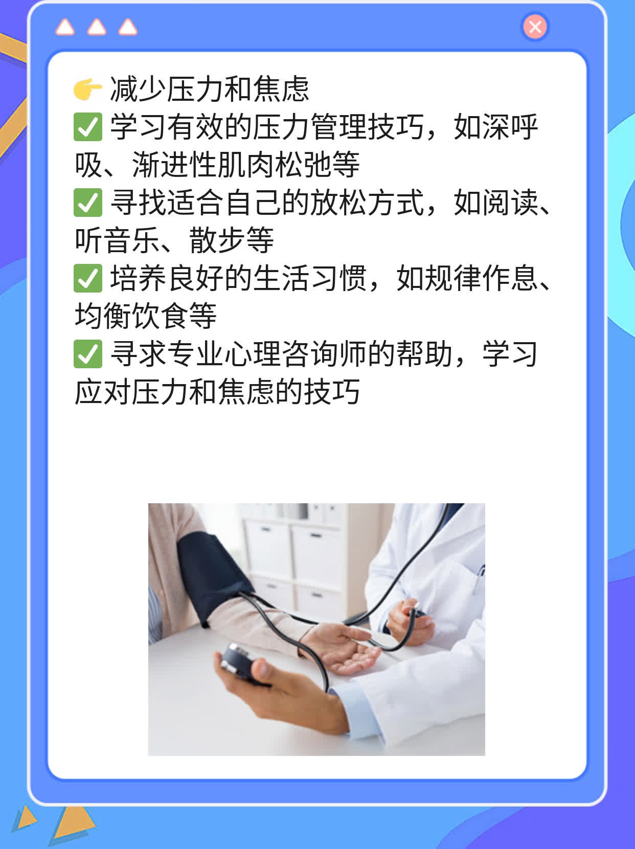 揭秘：甲状腺微粒体抗体高的原因！
