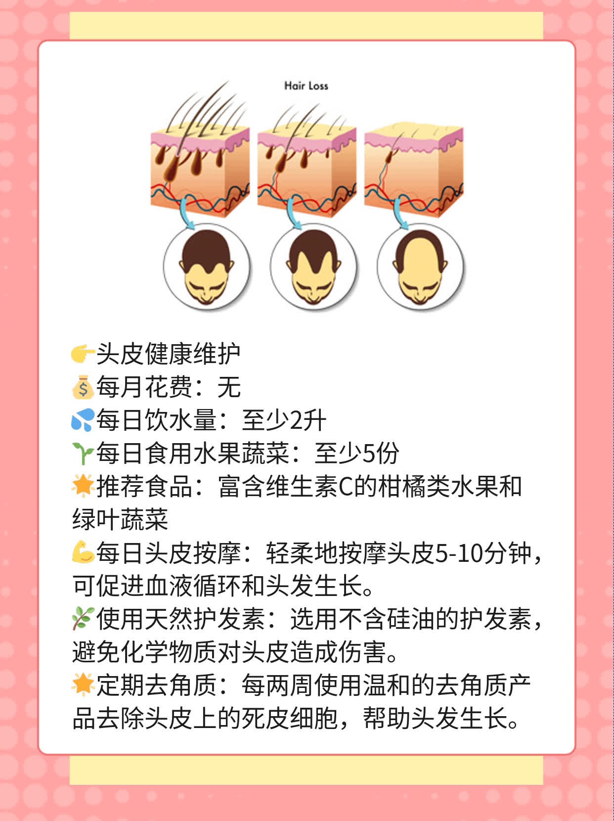 白发中年不再愁：改善白发的妙招大公开！