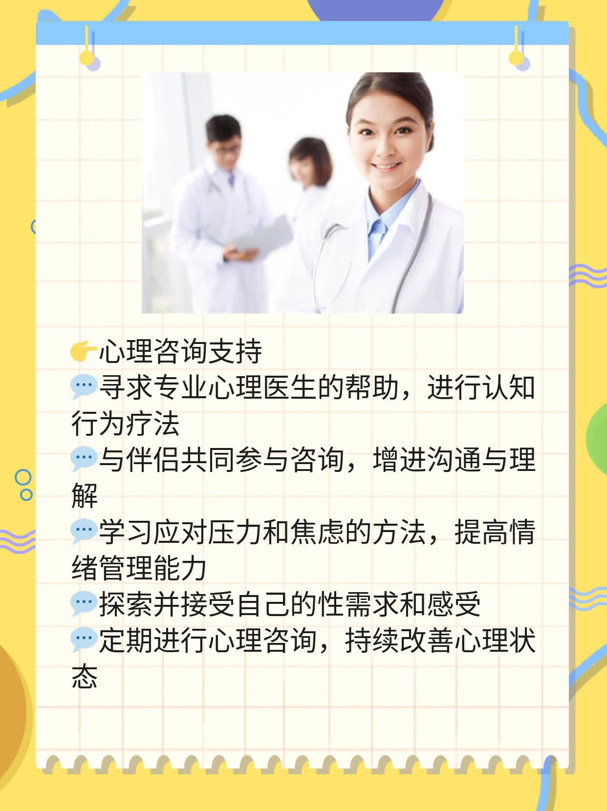 揭秘盐酸达泊西汀治疗早泄的神奇效果！