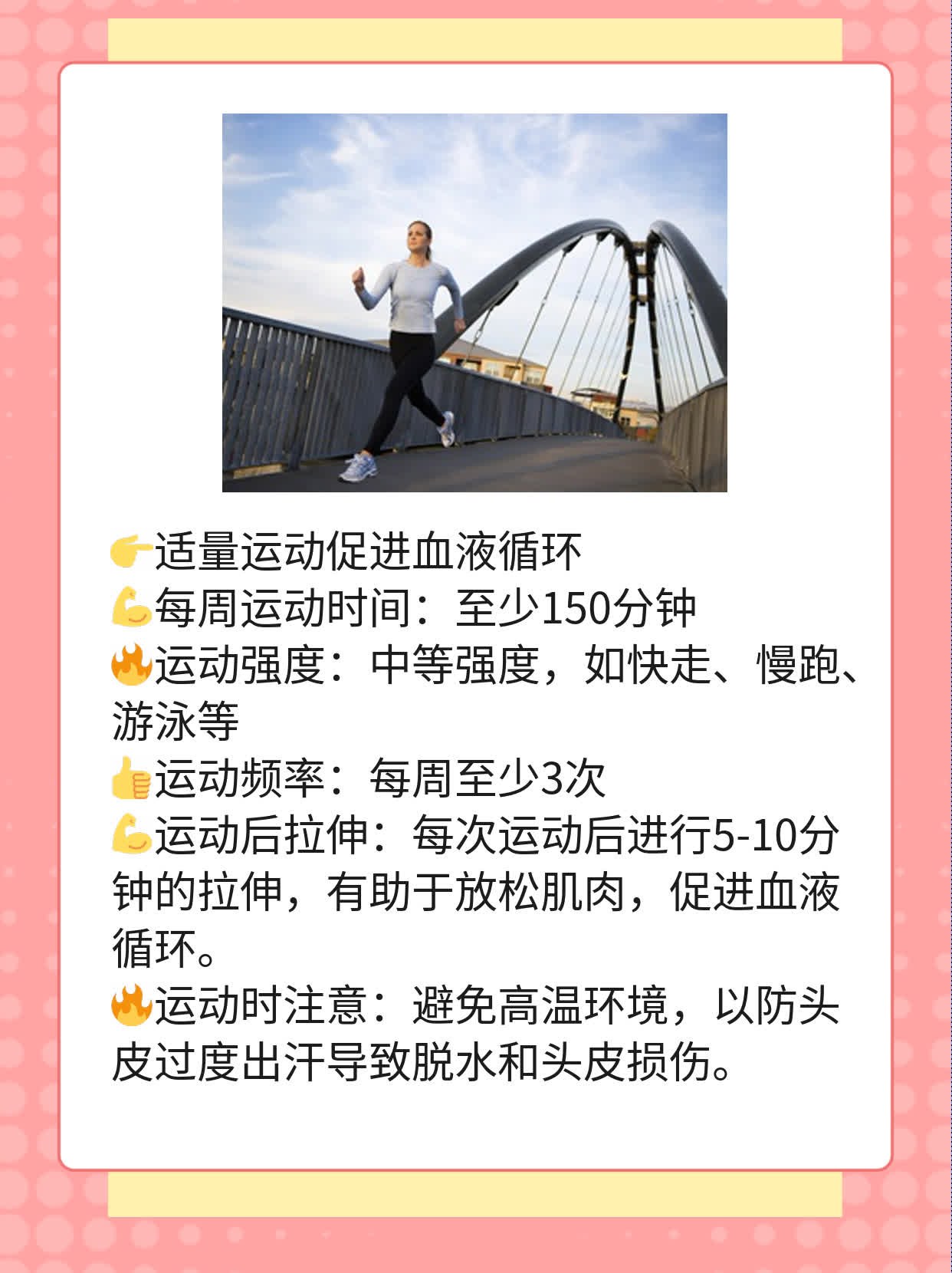 白发中年不再愁：改善白发的妙招大公开！