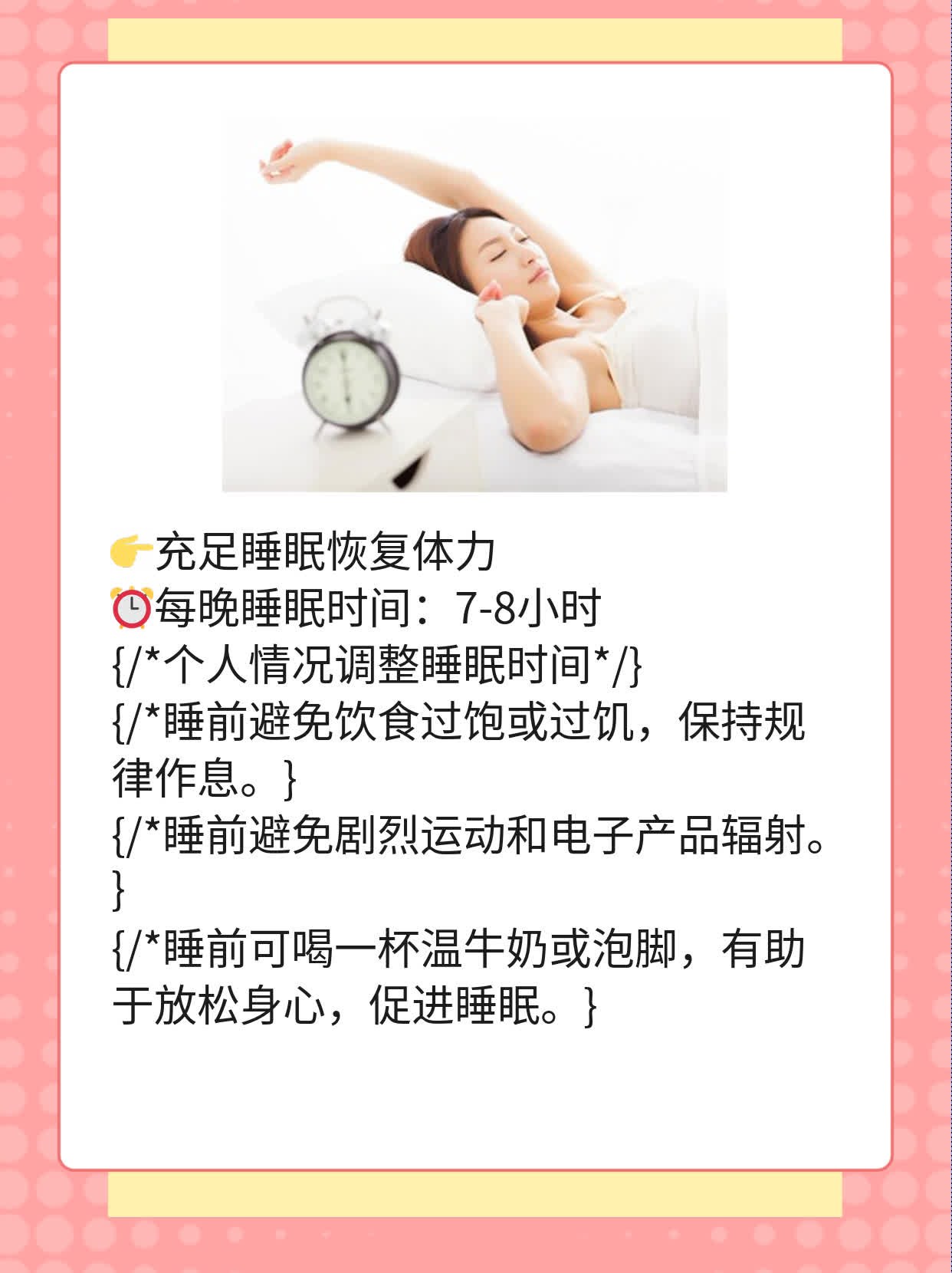 白发中年不再愁：改善白发的妙招大公开！