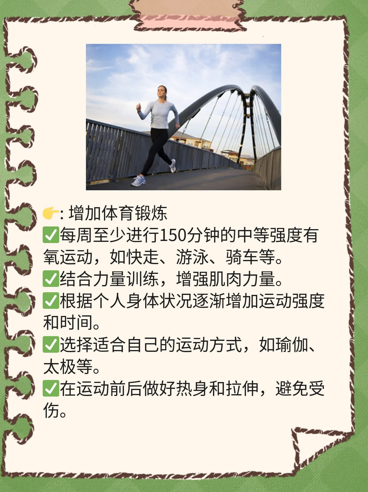 破解甲状腺微粒体抗体高的谜团：经验分享
