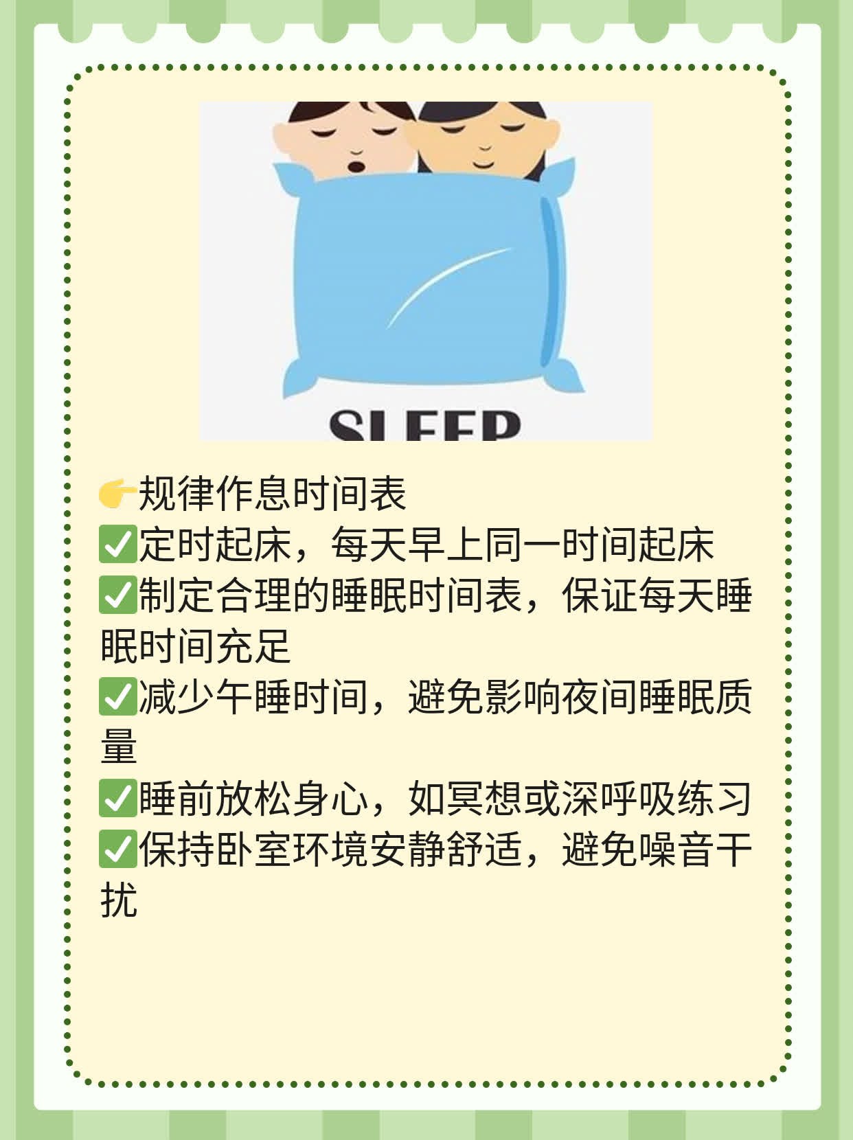 甲状腺微粒体抗体过高？这招帮你搞定！