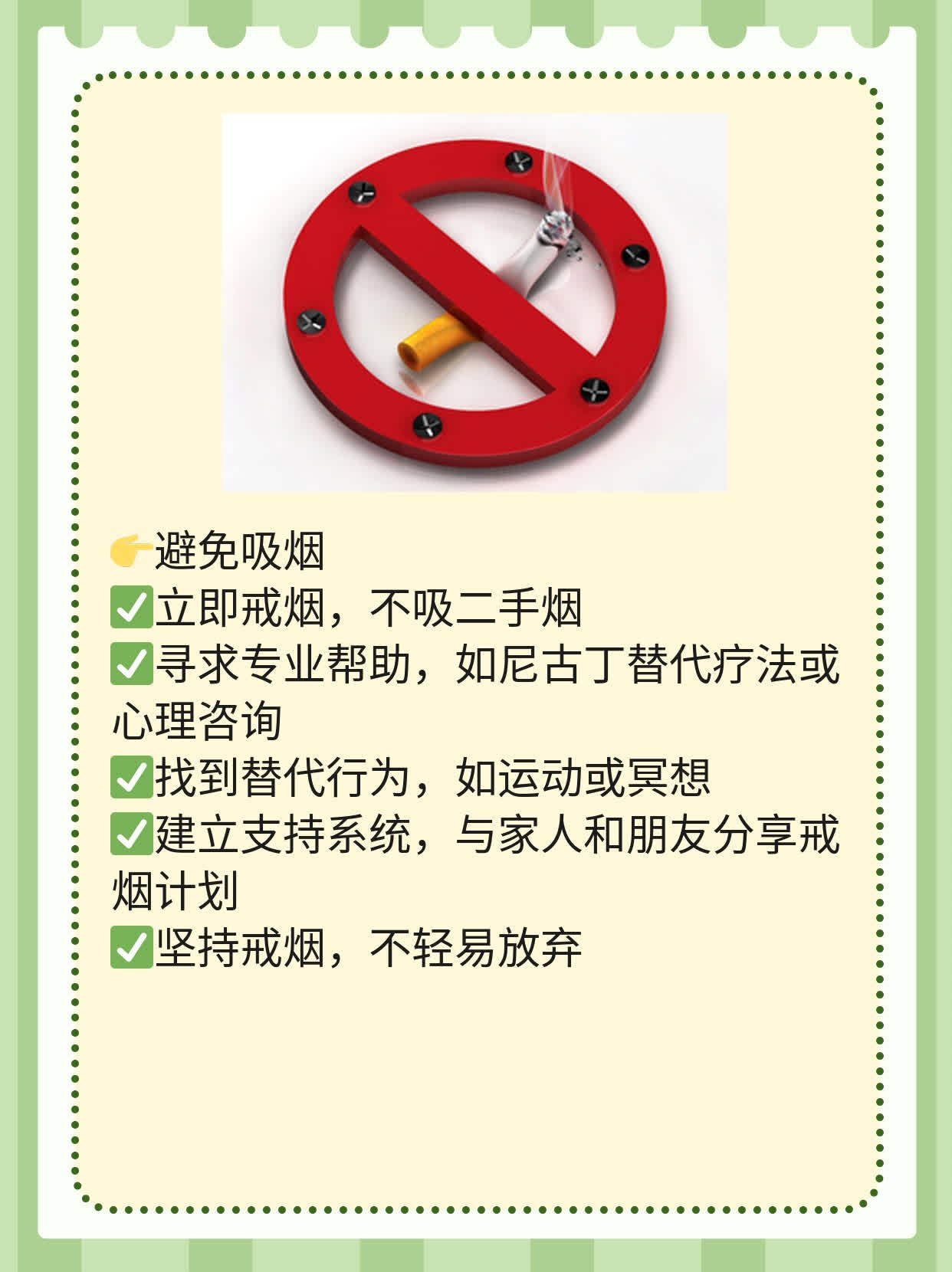 甲状腺微粒体抗体过高？这招帮你搞定！