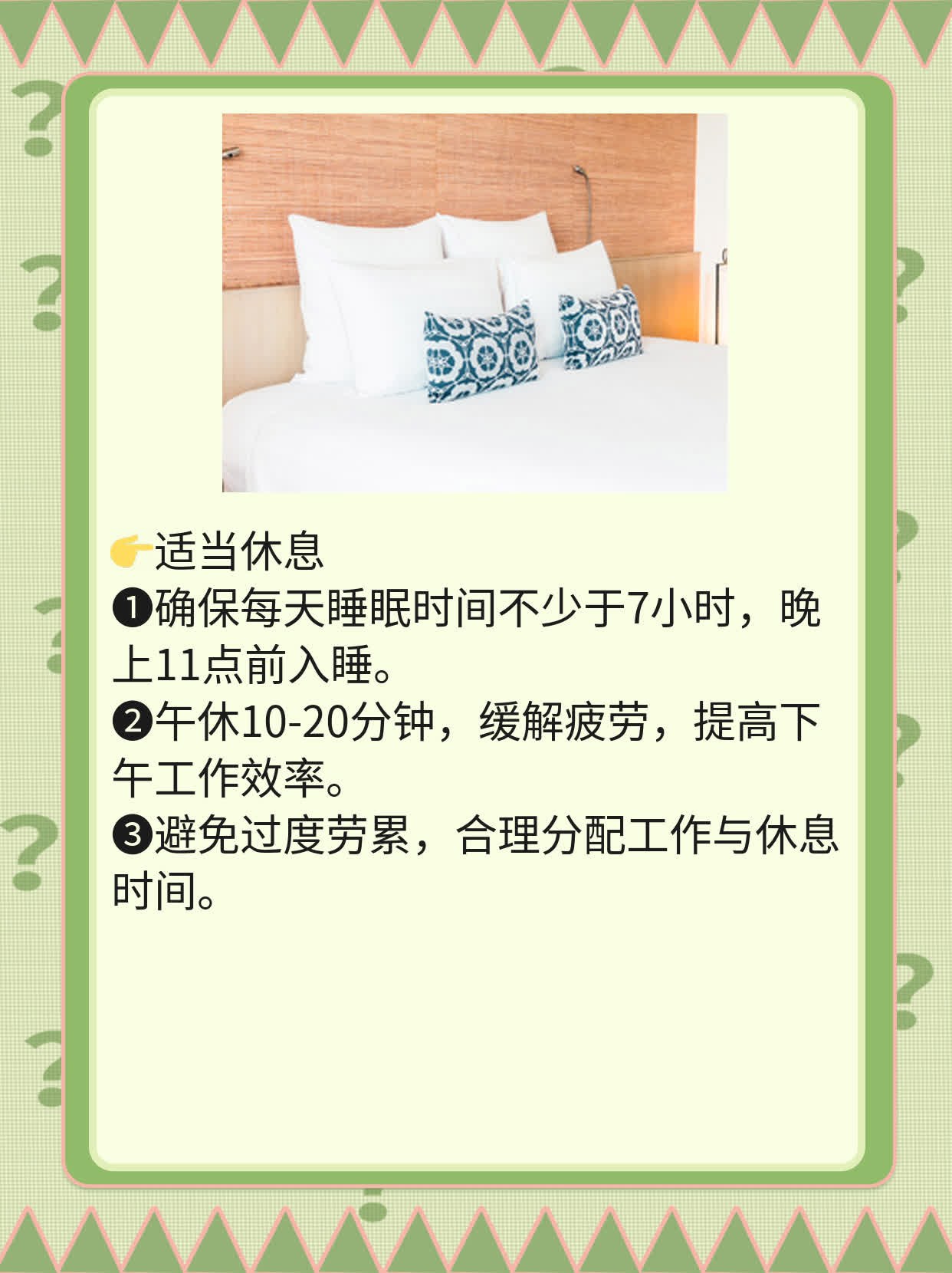高甲状腺微粒体抗体？这招帮你搞定！