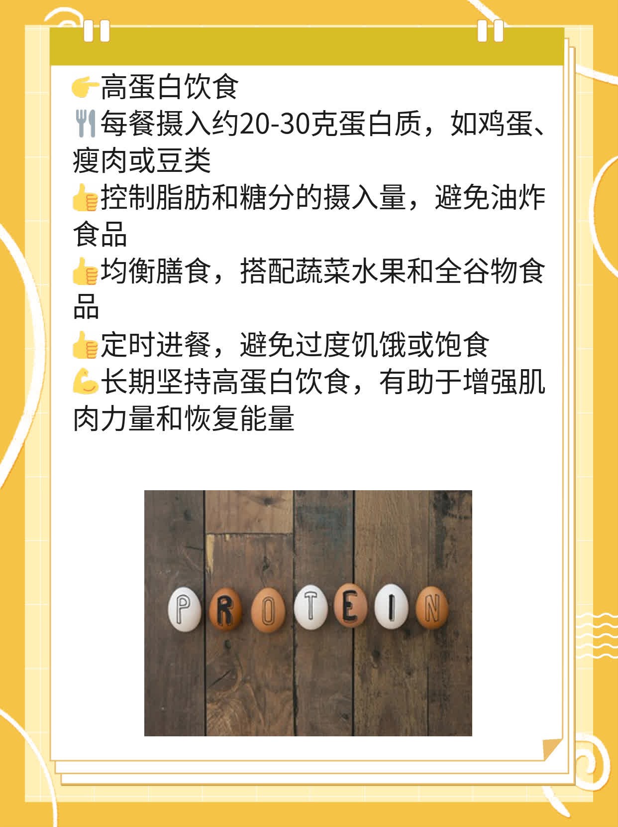 「揭秘」腰膝酸软浑身无力的原因及解决方法