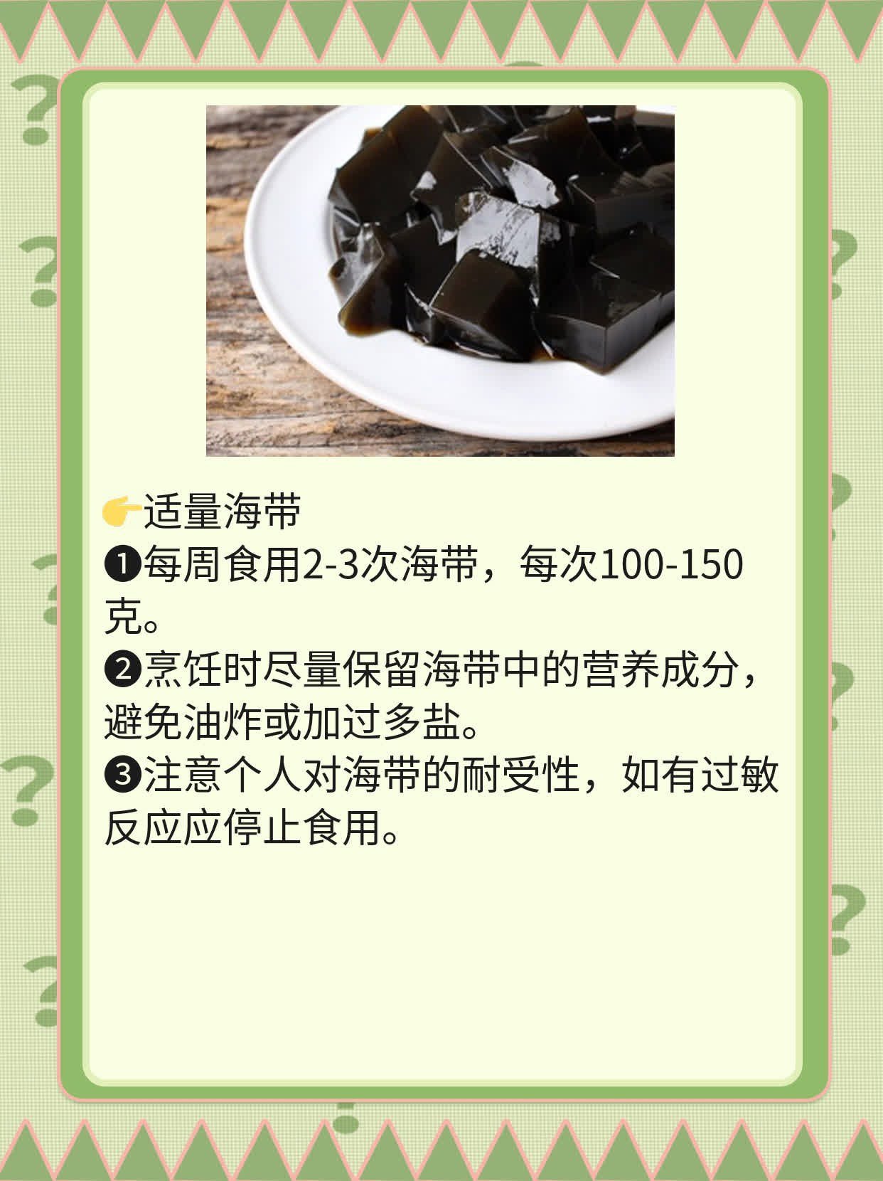 高甲状腺微粒体抗体？这招帮你搞定！