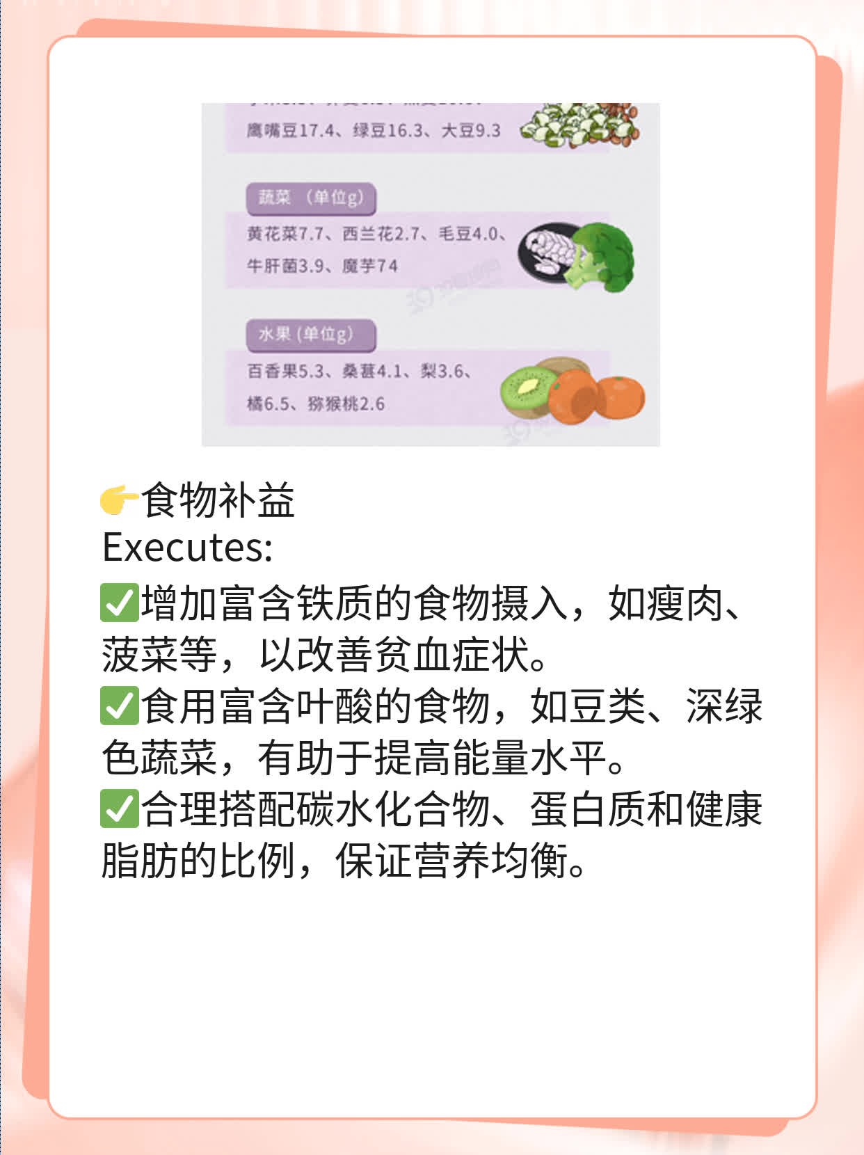 「女生手脚没劲」原因探秘：如何摆脱乏力感？