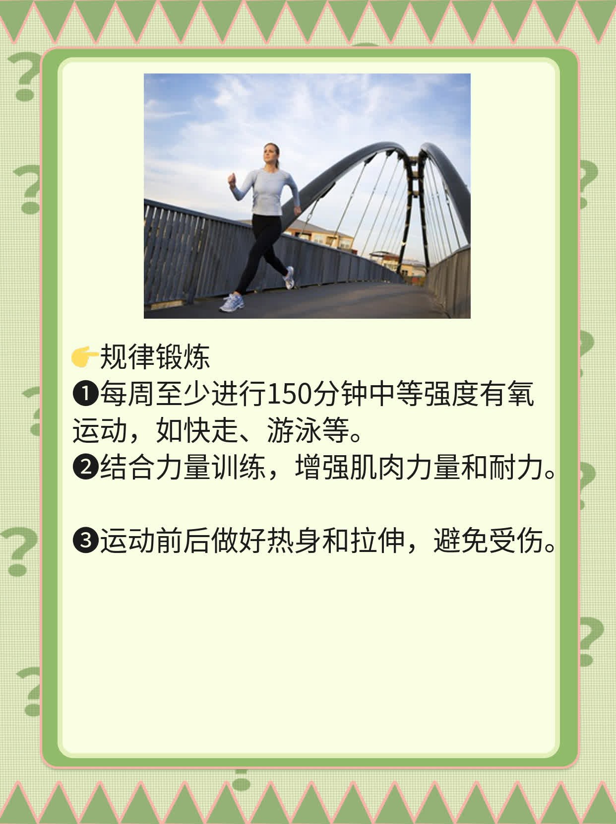 高甲状腺微粒体抗体？这招帮你搞定！