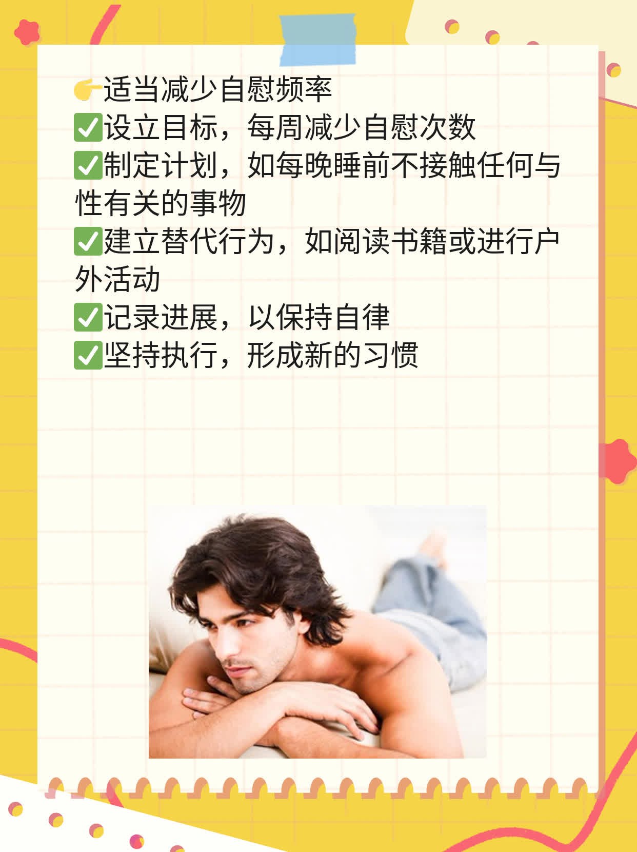 「手太多」对男性生育有影响吗？