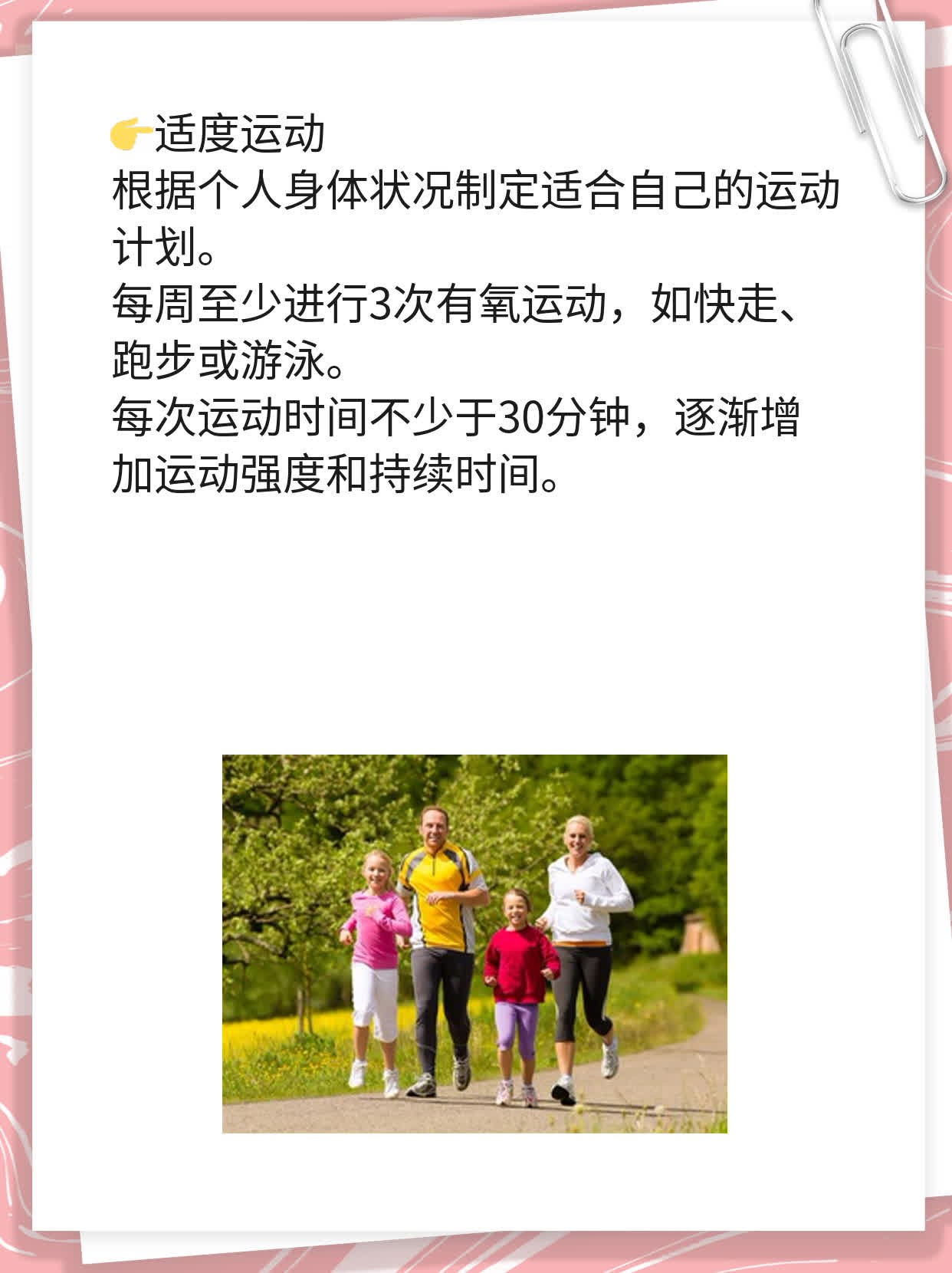 椰枣：壮阳神器还是营养佳品？探寻真相！