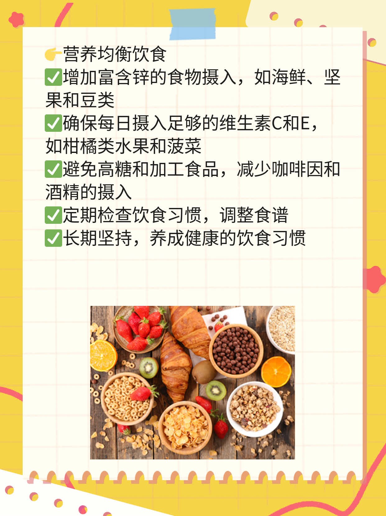 「手太多」对男性生育有影响吗？