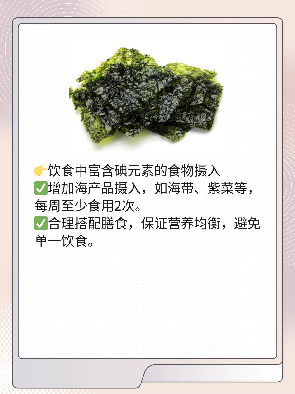 「答疑」甲状腺微粒体抗体全解析