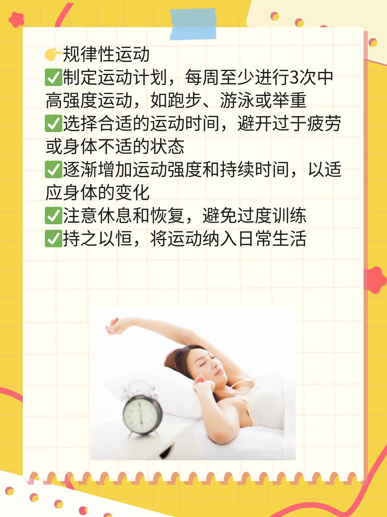 「手太多」对男性生育有影响吗？