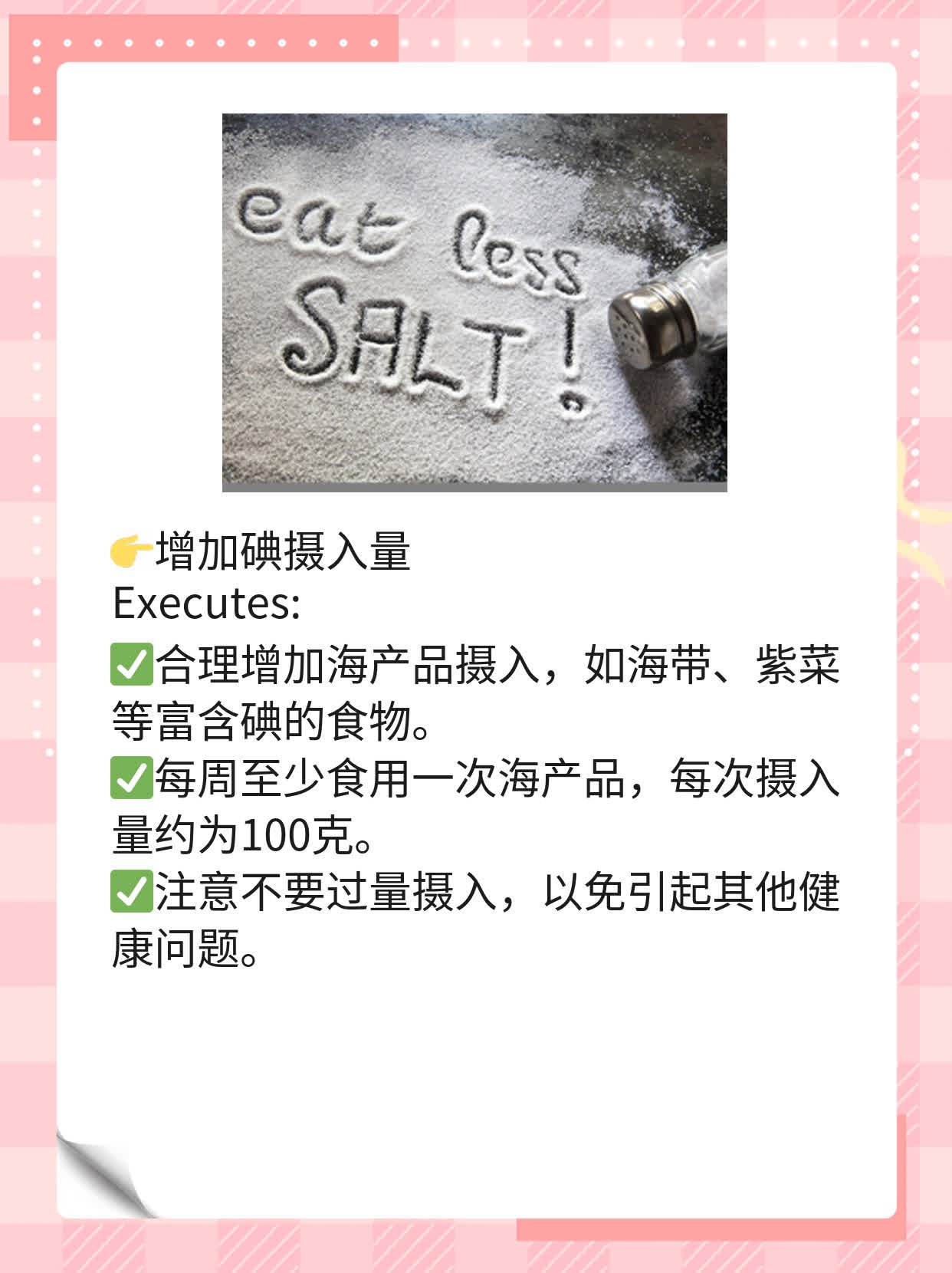 「揭秘出汗过多」：原因&解决方案