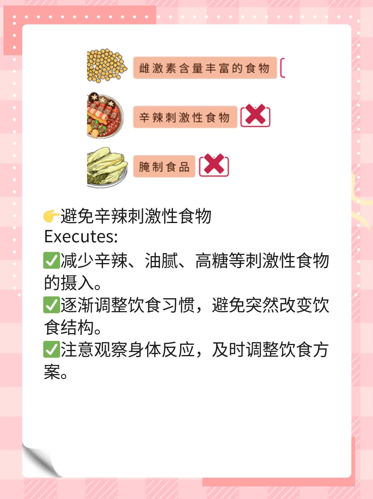 「揭秘出汗过多」：原因&解决方案